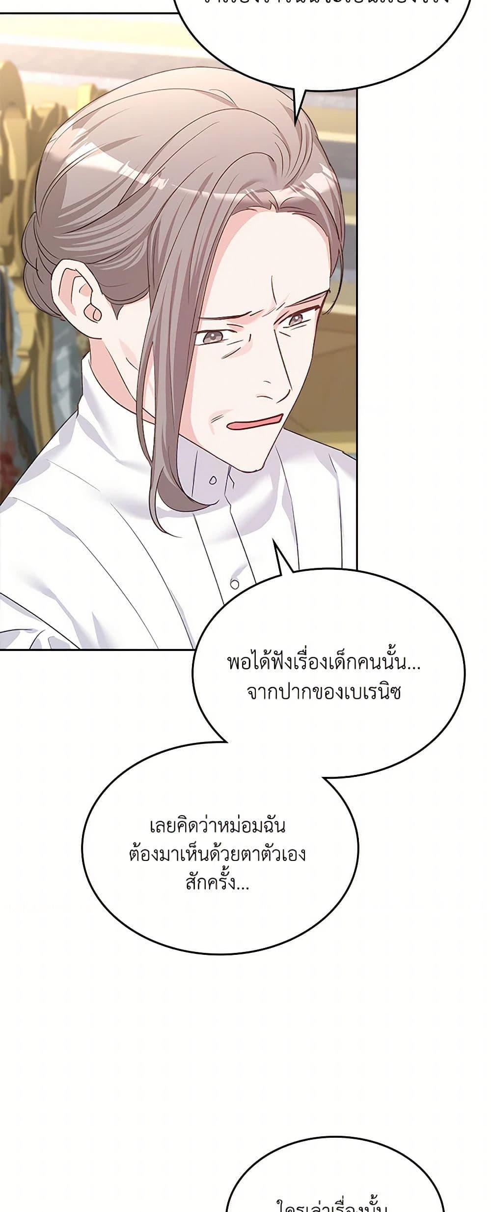 Manga-lc-com อ่านมังงะ อ่านการ์ตูน ออนไลน์ ฟรี The Villainous Princess Wants to Live in a Cookie House ตอนที่ 1 2 3 4 5 6 7 8 9 10 11 12 13 14 ฟรี ไม่มีโฆษณา Manga-lc - อ่าน มังงะ อ่าน การ์ตูน ออนไลน์ อ่านมังงะ ฟรี