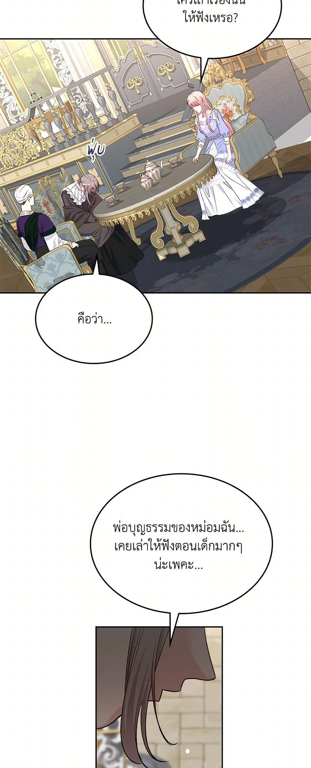 Manga-lc-com อ่านมังงะ อ่านการ์ตูน ออนไลน์ ฟรี The Villainous Princess Wants to Live in a Cookie House ตอนที่ 1 2 3 4 5 6 7 8 9 10 11 12 13 14 ฟรี ไม่มีโฆษณา Manga-lc - อ่าน มังงะ อ่าน การ์ตูน ออนไลน์ อ่านมังงะ ฟรี