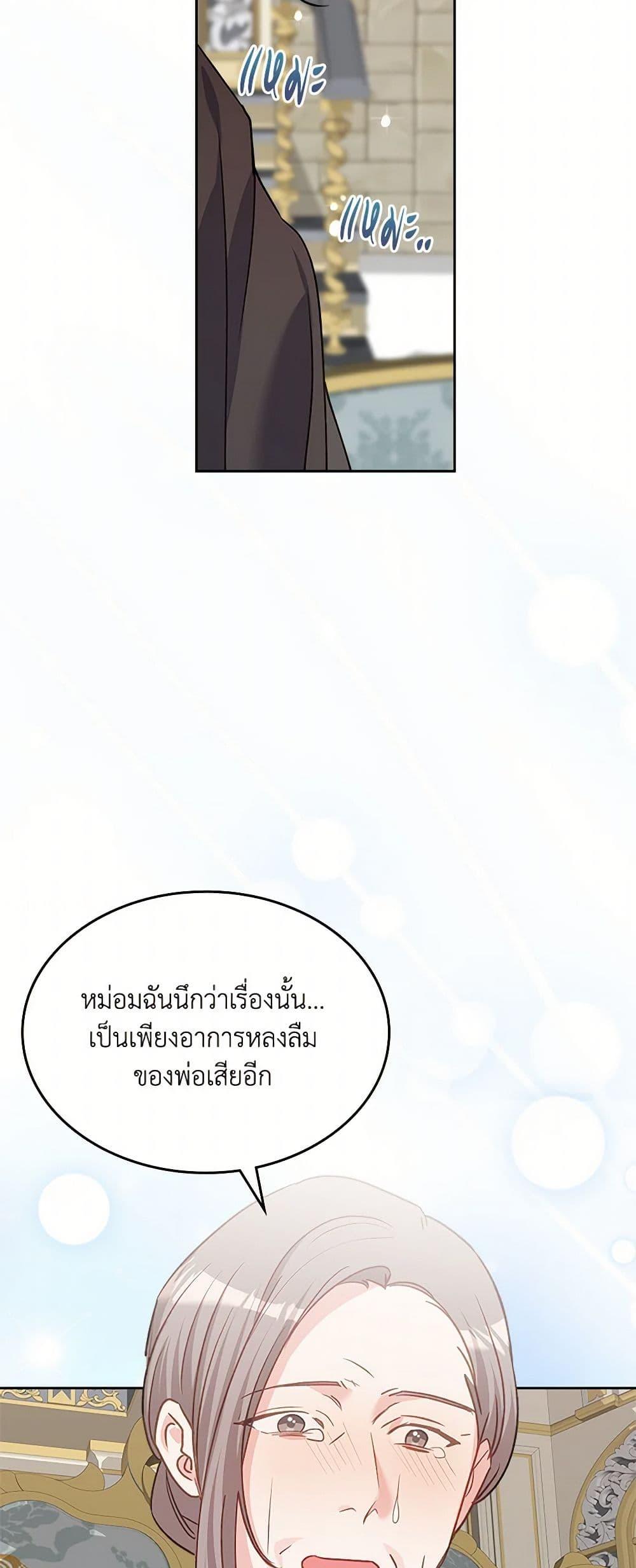 Manga-lc-com อ่านมังงะ อ่านการ์ตูน ออนไลน์ ฟรี The Villainous Princess Wants to Live in a Cookie House ตอนที่ 1 2 3 4 5 6 7 8 9 10 11 12 13 14 ฟรี ไม่มีโฆษณา Manga-lc - อ่าน มังงะ อ่าน การ์ตูน ออนไลน์ อ่านมังงะ ฟรี