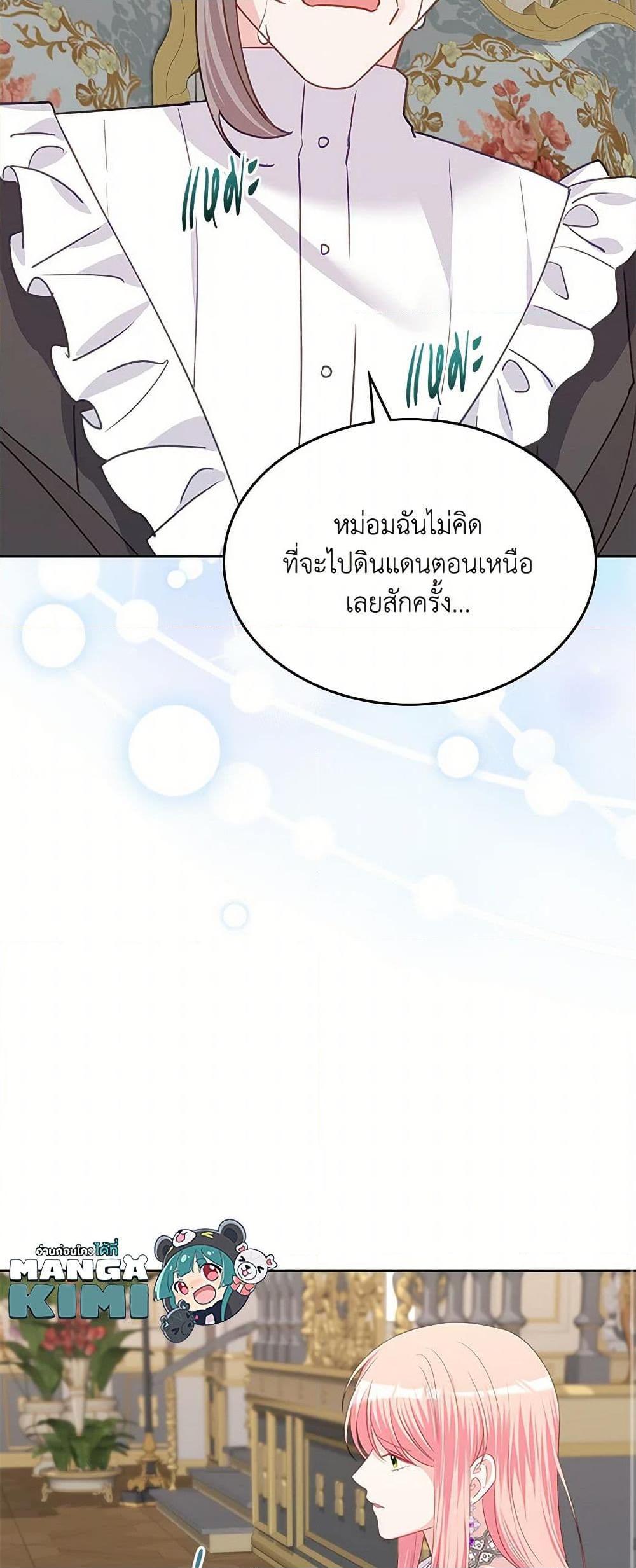 Manga-lc-com อ่านมังงะ อ่านการ์ตูน ออนไลน์ ฟรี The Villainous Princess Wants to Live in a Cookie House ตอนที่ 1 2 3 4 5 6 7 8 9 10 11 12 13 14 ฟรี ไม่มีโฆษณา Manga-lc - อ่าน มังงะ อ่าน การ์ตูน ออนไลน์ อ่านมังงะ ฟรี