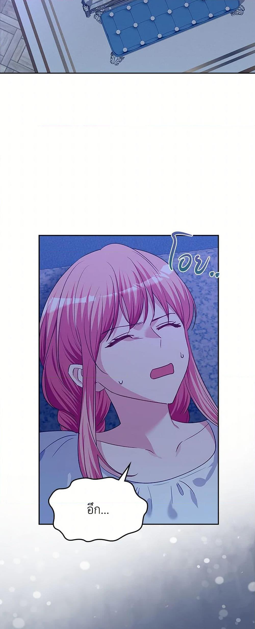 Manga-lc-com อ่านมังงะ อ่านการ์ตูน ออนไลน์ ฟรี The Villainous Princess Wants to Live in a Cookie House ตอนที่ 1 2 3 4 5 6 7 8 9 10 11 12 13 14 ฟรี ไม่มีโฆษณา Manga-lc - อ่าน มังงะ อ่าน การ์ตูน ออนไลน์ อ่านมังงะ ฟรี