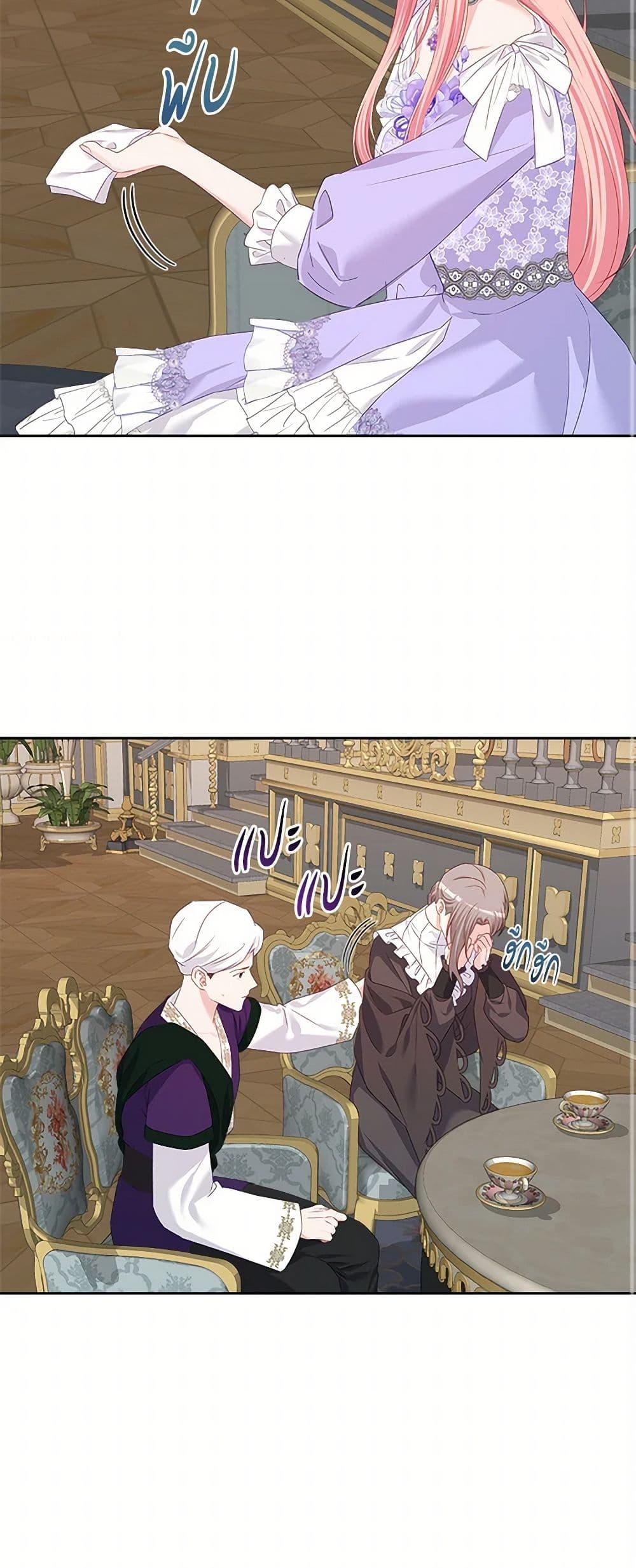 Manga-lc-com อ่านมังงะ อ่านการ์ตูน ออนไลน์ ฟรี The Villainous Princess Wants to Live in a Cookie House ตอนที่ 1 2 3 4 5 6 7 8 9 10 11 12 13 14 ฟรี ไม่มีโฆษณา Manga-lc - อ่าน มังงะ อ่าน การ์ตูน ออนไลน์ อ่านมังงะ ฟรี