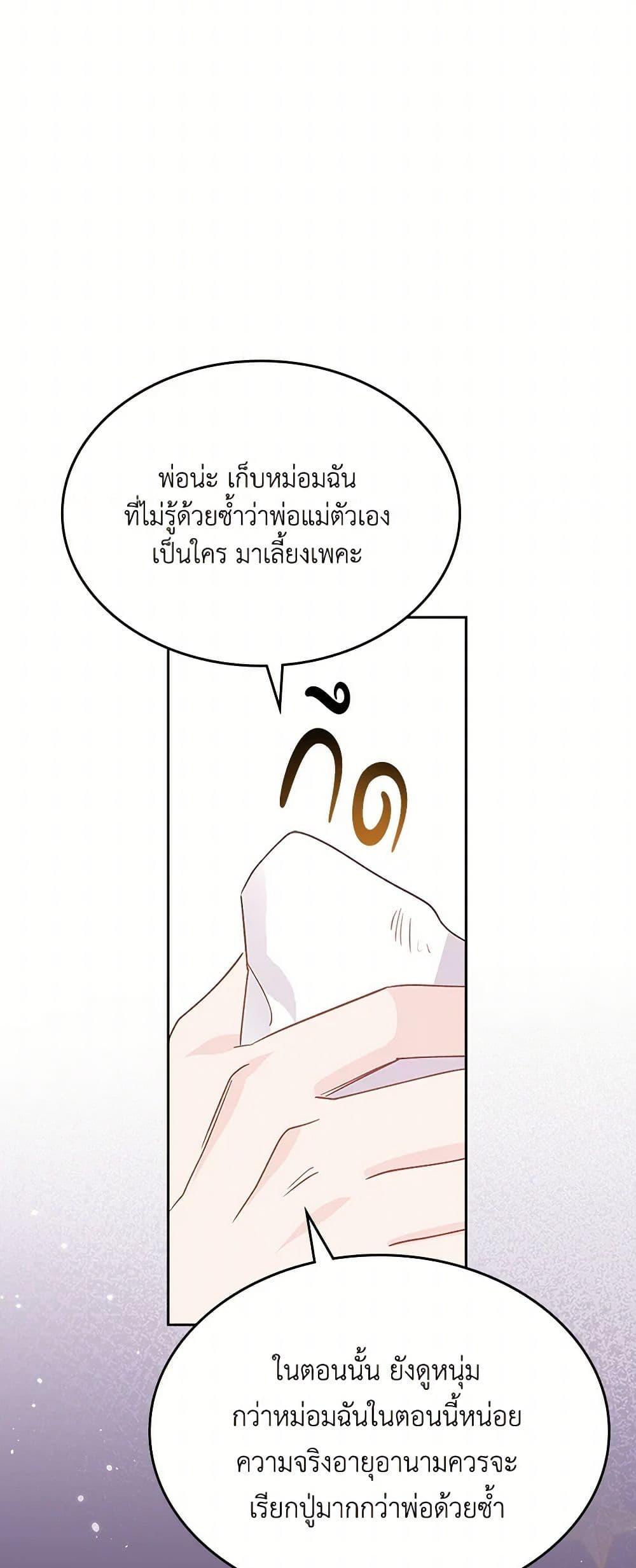 Manga-lc-com อ่านมังงะ อ่านการ์ตูน ออนไลน์ ฟรี The Villainous Princess Wants to Live in a Cookie House ตอนที่ 1 2 3 4 5 6 7 8 9 10 11 12 13 14 ฟรี ไม่มีโฆษณา Manga-lc - อ่าน มังงะ อ่าน การ์ตูน ออนไลน์ อ่านมังงะ ฟรี