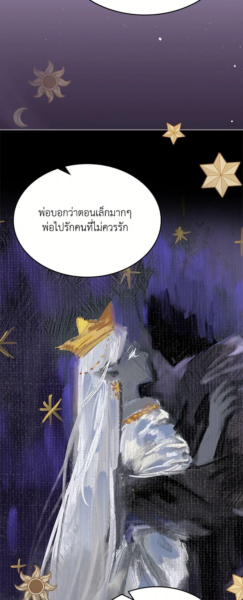 Manga-lc-com อ่านมังงะ อ่านการ์ตูน ออนไลน์ ฟรี The Villainous Princess Wants to Live in a Cookie House ตอนที่ 1 2 3 4 5 6 7 8 9 10 11 12 13 14 ฟรี ไม่มีโฆษณา Manga-lc - อ่าน มังงะ อ่าน การ์ตูน ออนไลน์ อ่านมังงะ ฟรี