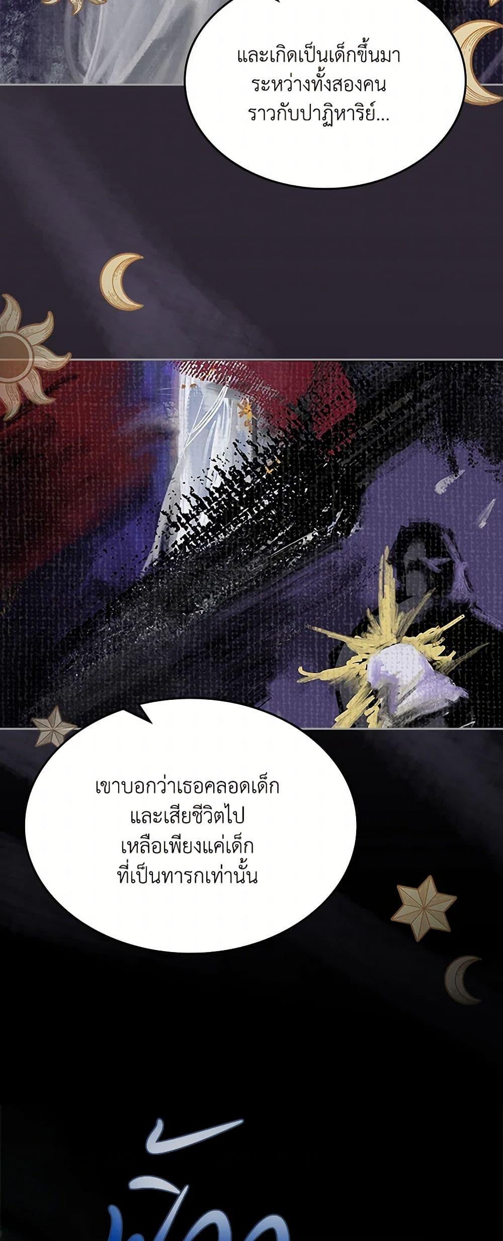 Manga-lc-com อ่านมังงะ อ่านการ์ตูน ออนไลน์ ฟรี The Villainous Princess Wants to Live in a Cookie House ตอนที่ 1 2 3 4 5 6 7 8 9 10 11 12 13 14 ฟรี ไม่มีโฆษณา Manga-lc - อ่าน มังงะ อ่าน การ์ตูน ออนไลน์ อ่านมังงะ ฟรี