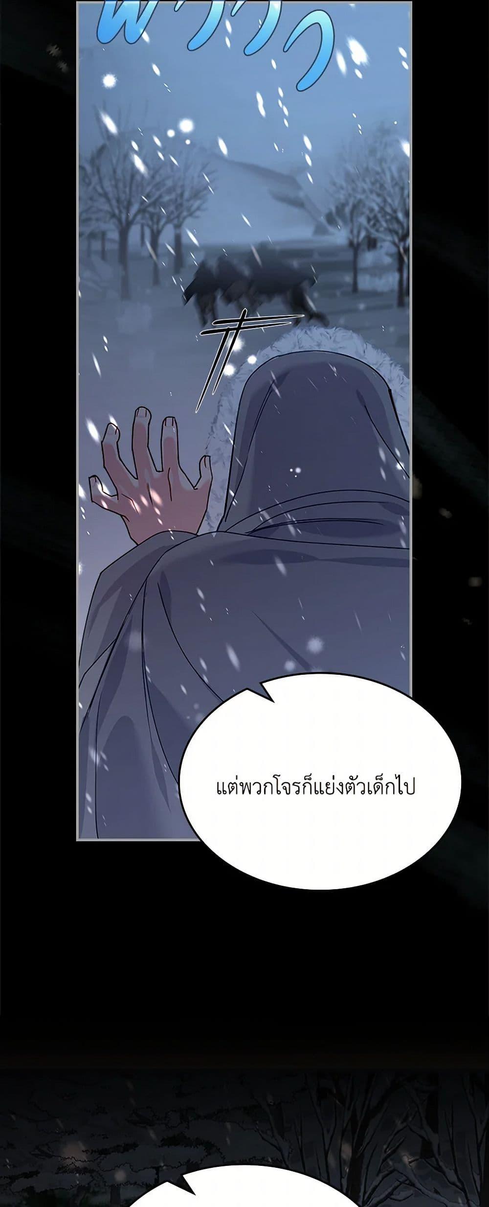 Manga-lc-com อ่านมังงะ อ่านการ์ตูน ออนไลน์ ฟรี The Villainous Princess Wants to Live in a Cookie House ตอนที่ 1 2 3 4 5 6 7 8 9 10 11 12 13 14 ฟรี ไม่มีโฆษณา Manga-lc - อ่าน มังงะ อ่าน การ์ตูน ออนไลน์ อ่านมังงะ ฟรี