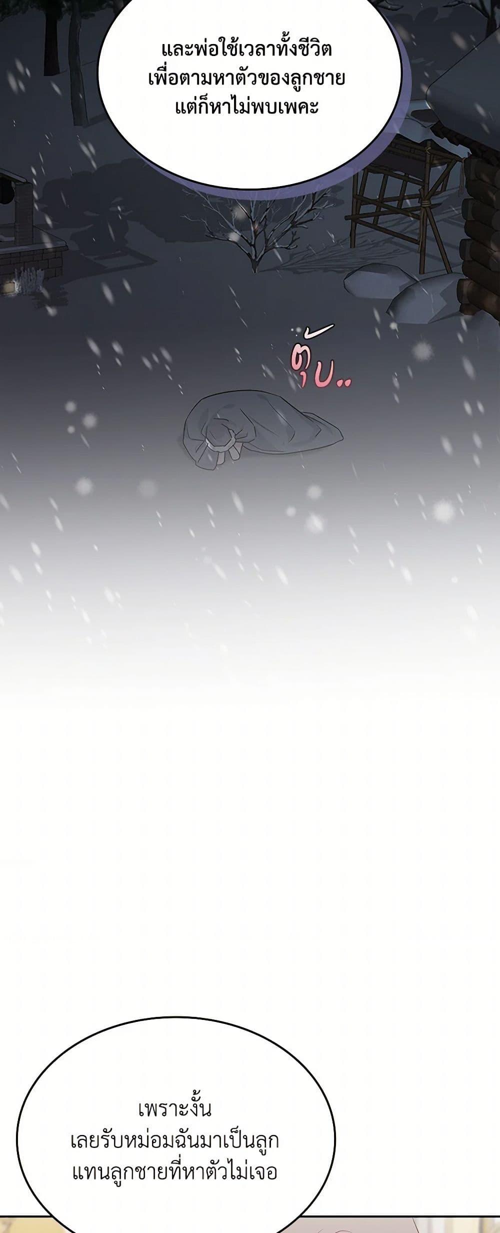 Manga-lc-com อ่านมังงะ อ่านการ์ตูน ออนไลน์ ฟรี The Villainous Princess Wants to Live in a Cookie House ตอนที่ 1 2 3 4 5 6 7 8 9 10 11 12 13 14 ฟรี ไม่มีโฆษณา Manga-lc - อ่าน มังงะ อ่าน การ์ตูน ออนไลน์ อ่านมังงะ ฟรี