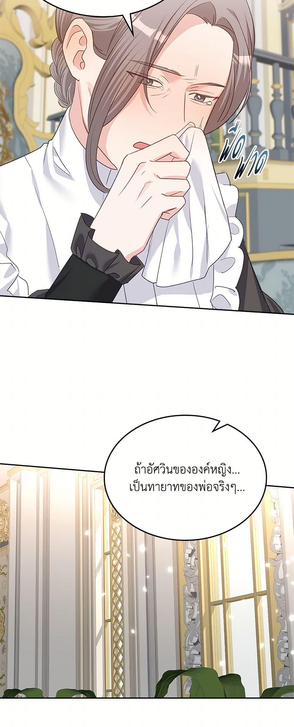 Manga-lc-com อ่านมังงะ อ่านการ์ตูน ออนไลน์ ฟรี The Villainous Princess Wants to Live in a Cookie House ตอนที่ 1 2 3 4 5 6 7 8 9 10 11 12 13 14 ฟรี ไม่มีโฆษณา Manga-lc - อ่าน มังงะ อ่าน การ์ตูน ออนไลน์ อ่านมังงะ ฟรี