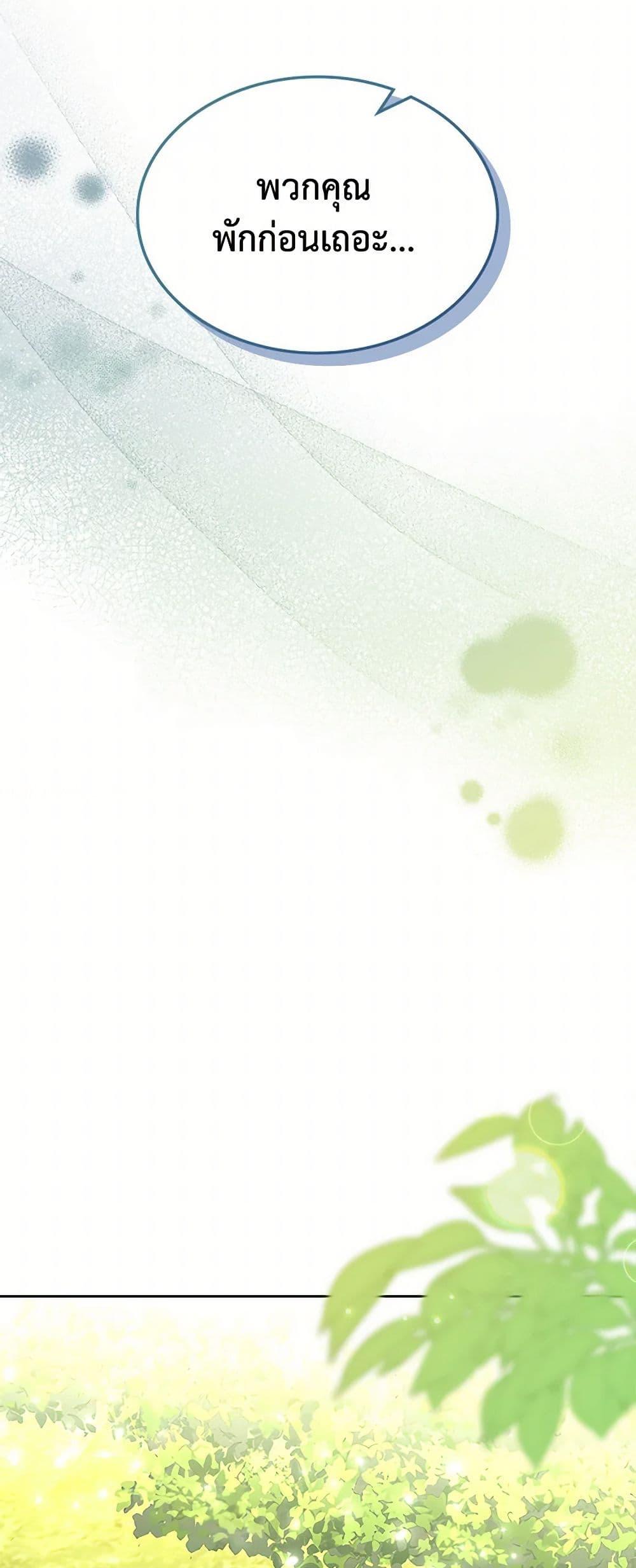 Manga-lc-com อ่านมังงะ อ่านการ์ตูน ออนไลน์ ฟรี The Villainous Princess Wants to Live in a Cookie House ตอนที่ 1 2 3 4 5 6 7 8 9 10 11 12 13 14 ฟรี ไม่มีโฆษณา Manga-lc - อ่าน มังงะ อ่าน การ์ตูน ออนไลน์ อ่านมังงะ ฟรี