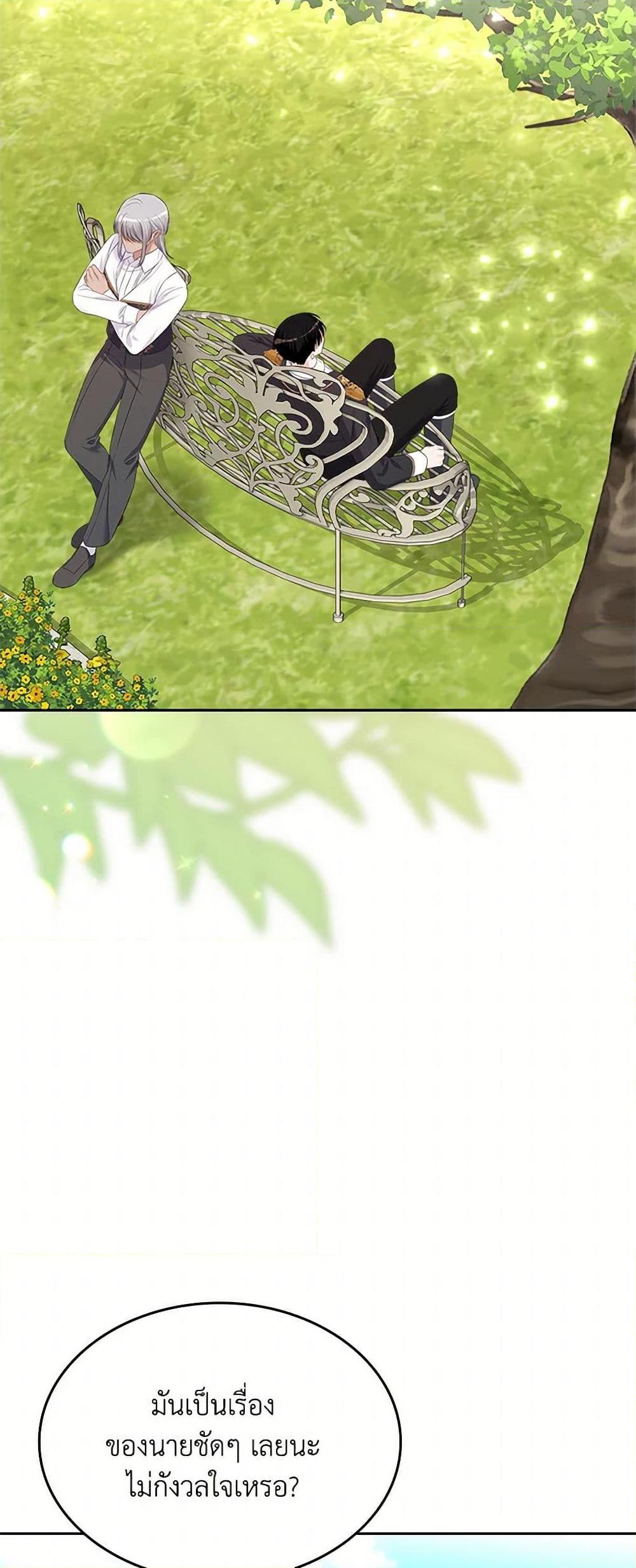 Manga-lc-com อ่านมังงะ อ่านการ์ตูน ออนไลน์ ฟรี The Villainous Princess Wants to Live in a Cookie House ตอนที่ 1 2 3 4 5 6 7 8 9 10 11 12 13 14 ฟรี ไม่มีโฆษณา Manga-lc - อ่าน มังงะ อ่าน การ์ตูน ออนไลน์ อ่านมังงะ ฟรี