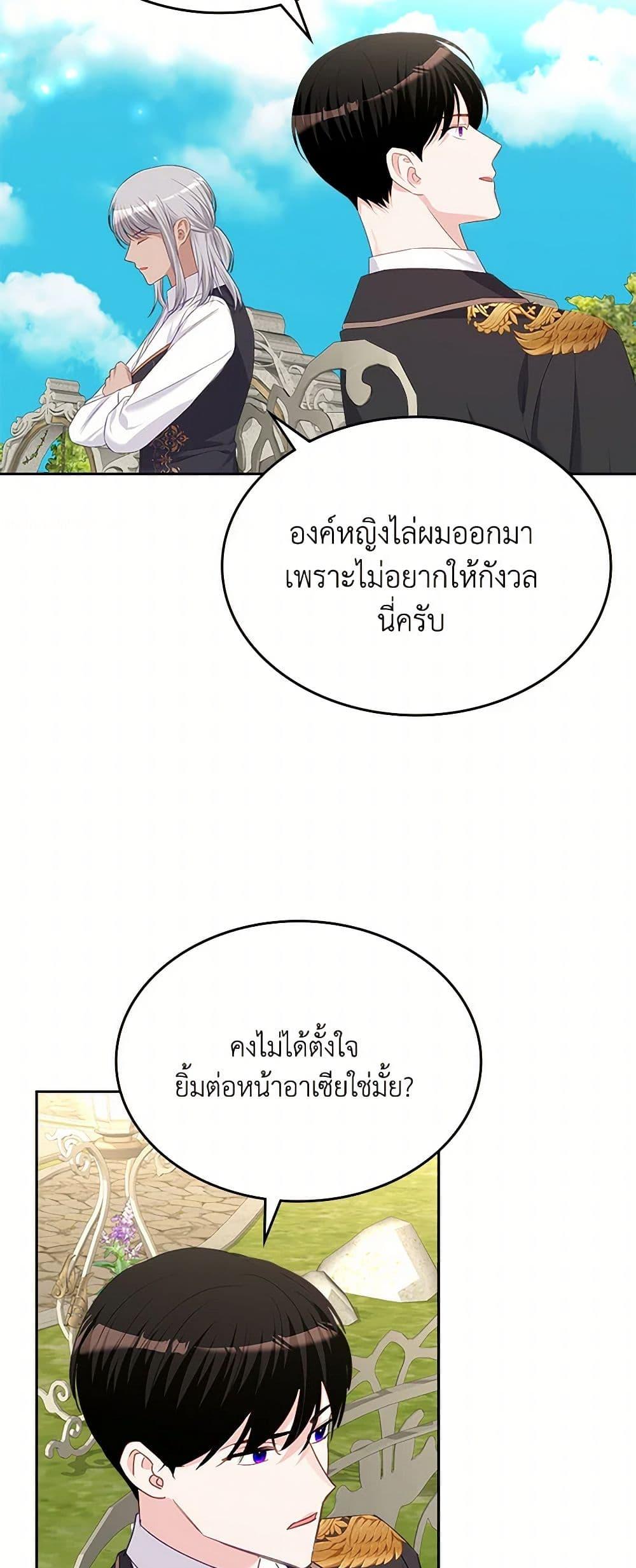 Manga-lc-com อ่านมังงะ อ่านการ์ตูน ออนไลน์ ฟรี The Villainous Princess Wants to Live in a Cookie House ตอนที่ 1 2 3 4 5 6 7 8 9 10 11 12 13 14 ฟรี ไม่มีโฆษณา Manga-lc - อ่าน มังงะ อ่าน การ์ตูน ออนไลน์ อ่านมังงะ ฟรี