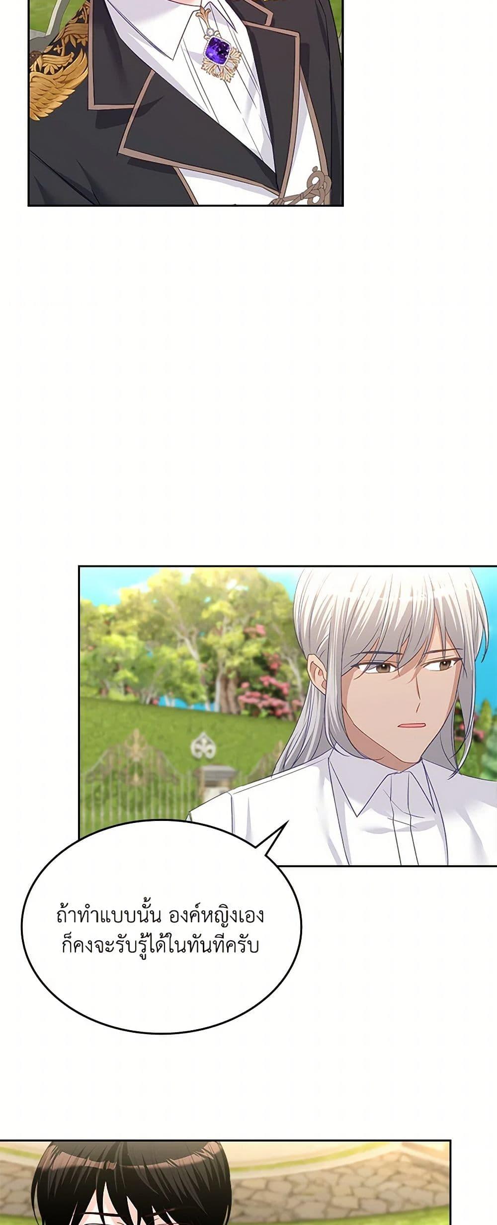 Manga-lc-com อ่านมังงะ อ่านการ์ตูน ออนไลน์ ฟรี The Villainous Princess Wants to Live in a Cookie House ตอนที่ 1 2 3 4 5 6 7 8 9 10 11 12 13 14 ฟรี ไม่มีโฆษณา Manga-lc - อ่าน มังงะ อ่าน การ์ตูน ออนไลน์ อ่านมังงะ ฟรี