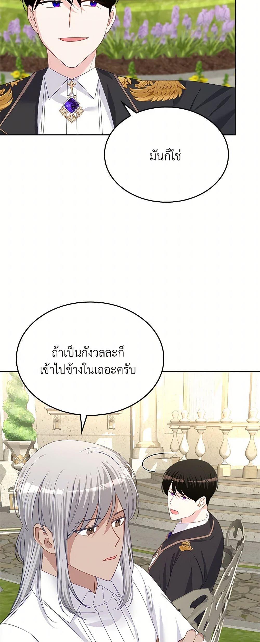 Manga-lc-com อ่านมังงะ อ่านการ์ตูน ออนไลน์ ฟรี The Villainous Princess Wants to Live in a Cookie House ตอนที่ 1 2 3 4 5 6 7 8 9 10 11 12 13 14 ฟรี ไม่มีโฆษณา Manga-lc - อ่าน มังงะ อ่าน การ์ตูน ออนไลน์ อ่านมังงะ ฟรี