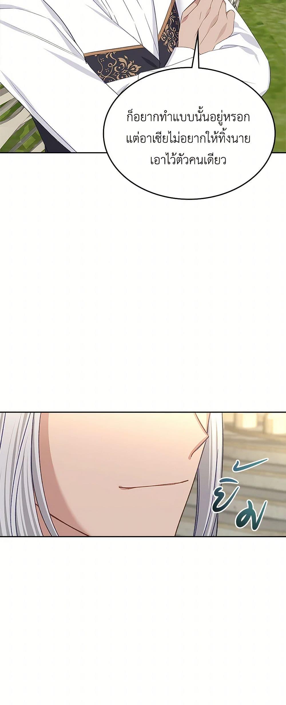 Manga-lc-com อ่านมังงะ อ่านการ์ตูน ออนไลน์ ฟรี The Villainous Princess Wants to Live in a Cookie House ตอนที่ 1 2 3 4 5 6 7 8 9 10 11 12 13 14 ฟรี ไม่มีโฆษณา Manga-lc - อ่าน มังงะ อ่าน การ์ตูน ออนไลน์ อ่านมังงะ ฟรี