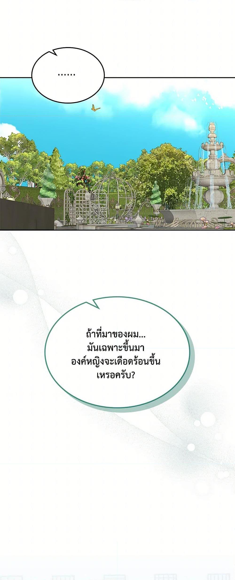 Manga-lc-com อ่านมังงะ อ่านการ์ตูน ออนไลน์ ฟรี The Villainous Princess Wants to Live in a Cookie House ตอนที่ 1 2 3 4 5 6 7 8 9 10 11 12 13 14 ฟรี ไม่มีโฆษณา Manga-lc - อ่าน มังงะ อ่าน การ์ตูน ออนไลน์ อ่านมังงะ ฟรี