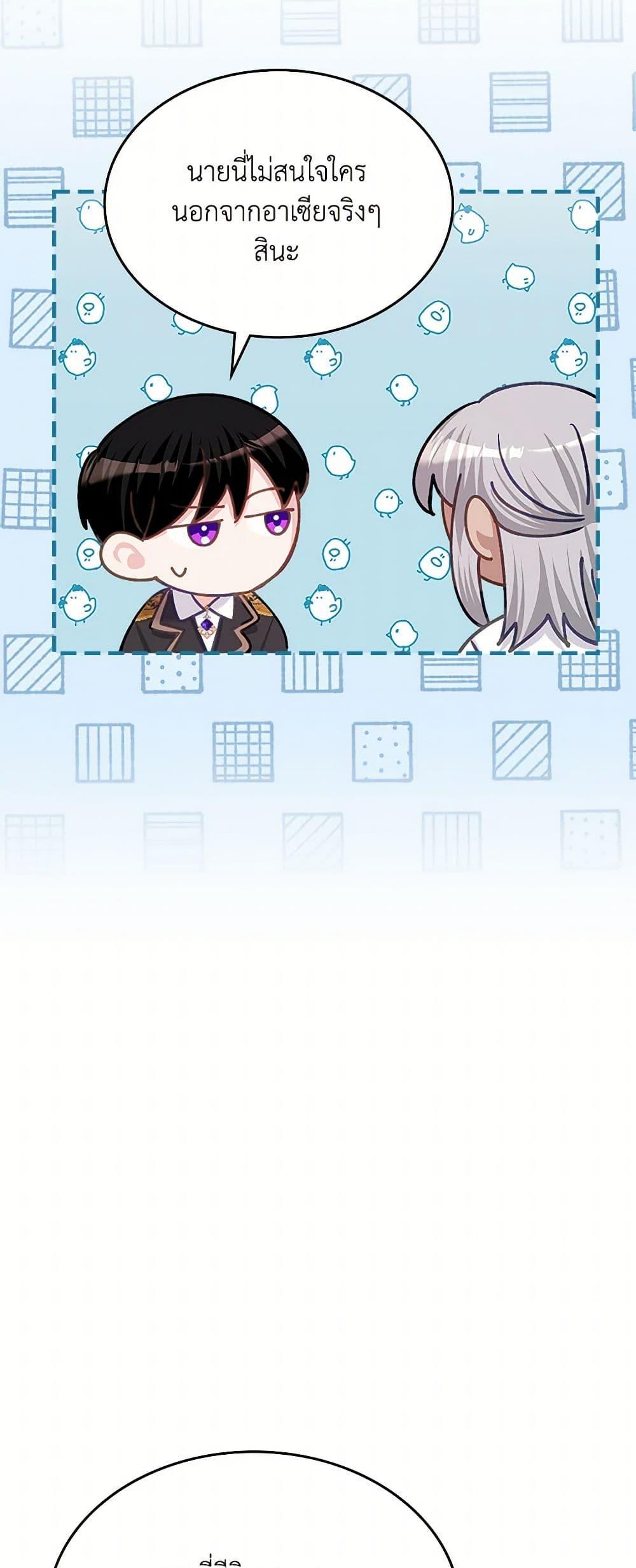 Manga-lc-com อ่านมังงะ อ่านการ์ตูน ออนไลน์ ฟรี The Villainous Princess Wants to Live in a Cookie House ตอนที่ 1 2 3 4 5 6 7 8 9 10 11 12 13 14 ฟรี ไม่มีโฆษณา Manga-lc - อ่าน มังงะ อ่าน การ์ตูน ออนไลน์ อ่านมังงะ ฟรี