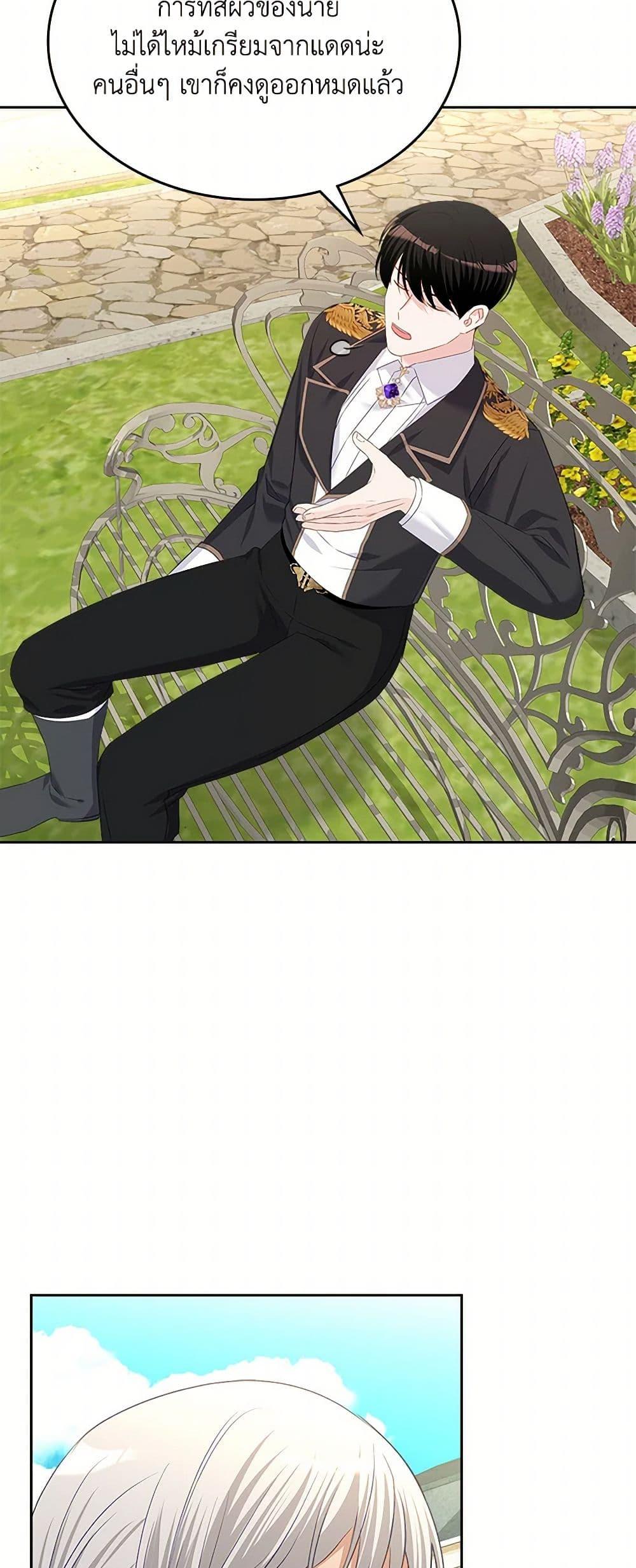 Manga-lc-com อ่านมังงะ อ่านการ์ตูน ออนไลน์ ฟรี The Villainous Princess Wants to Live in a Cookie House ตอนที่ 1 2 3 4 5 6 7 8 9 10 11 12 13 14 ฟรี ไม่มีโฆษณา Manga-lc - อ่าน มังงะ อ่าน การ์ตูน ออนไลน์ อ่านมังงะ ฟรี