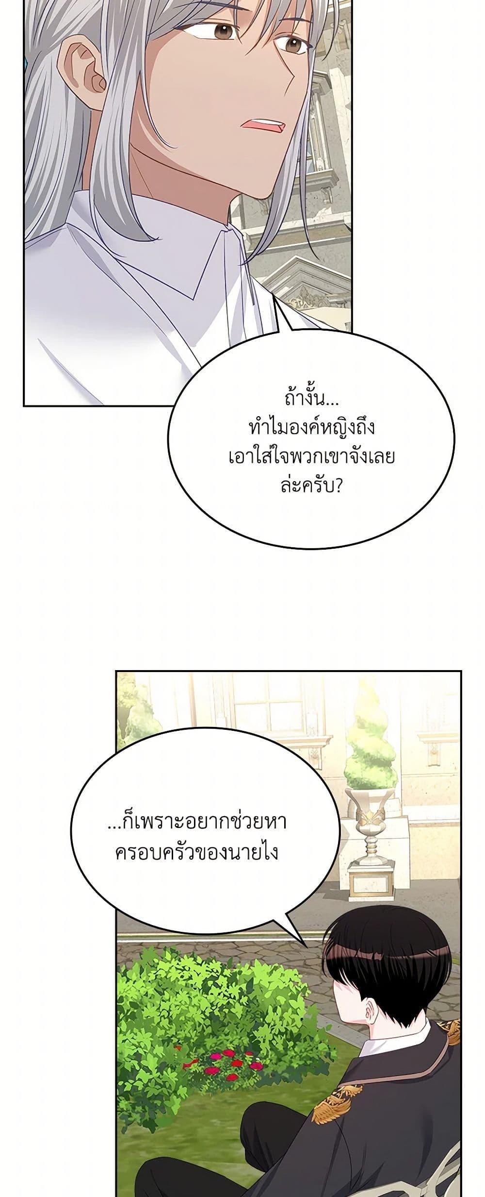 Manga-lc-com อ่านมังงะ อ่านการ์ตูน ออนไลน์ ฟรี The Villainous Princess Wants to Live in a Cookie House ตอนที่ 1 2 3 4 5 6 7 8 9 10 11 12 13 14 ฟรี ไม่มีโฆษณา Manga-lc - อ่าน มังงะ อ่าน การ์ตูน ออนไลน์ อ่านมังงะ ฟรี