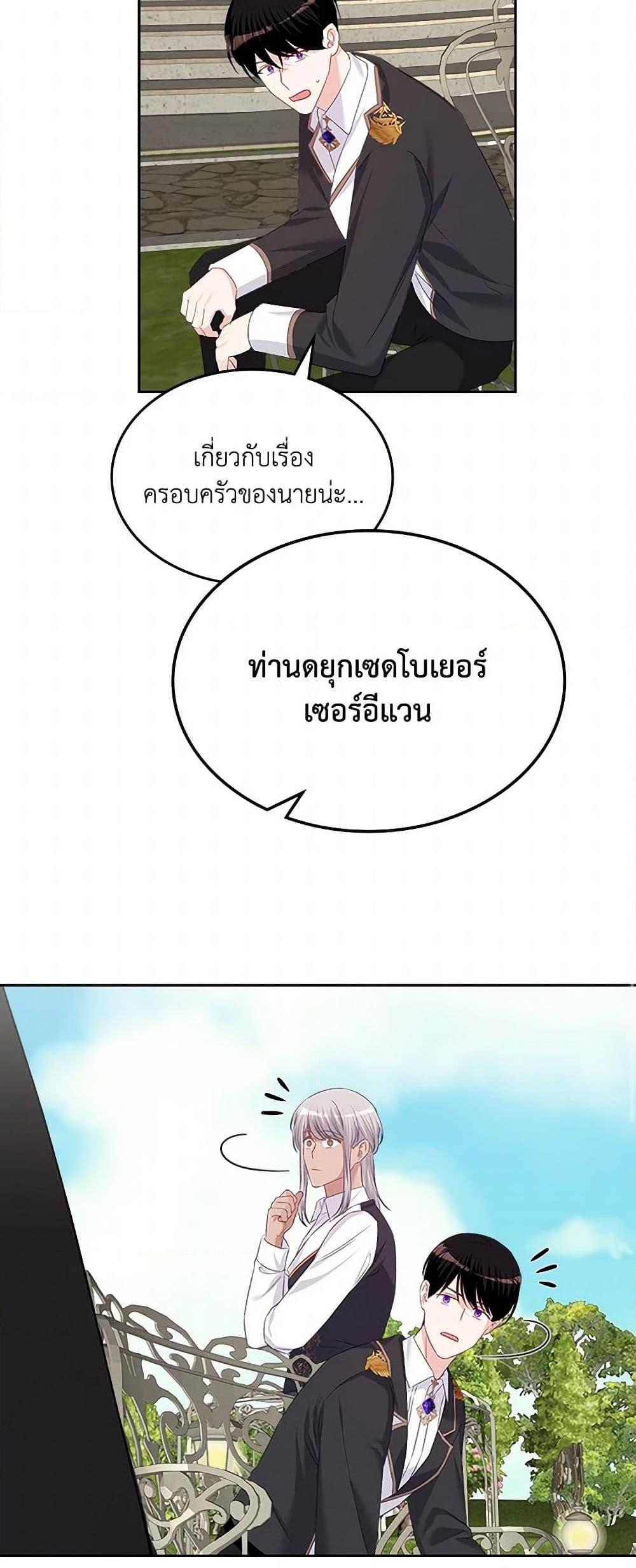 Manga-lc-com อ่านมังงะ อ่านการ์ตูน ออนไลน์ ฟรี The Villainous Princess Wants to Live in a Cookie House ตอนที่ 1 2 3 4 5 6 7 8 9 10 11 12 13 14 ฟรี ไม่มีโฆษณา Manga-lc - อ่าน มังงะ อ่าน การ์ตูน ออนไลน์ อ่านมังงะ ฟรี