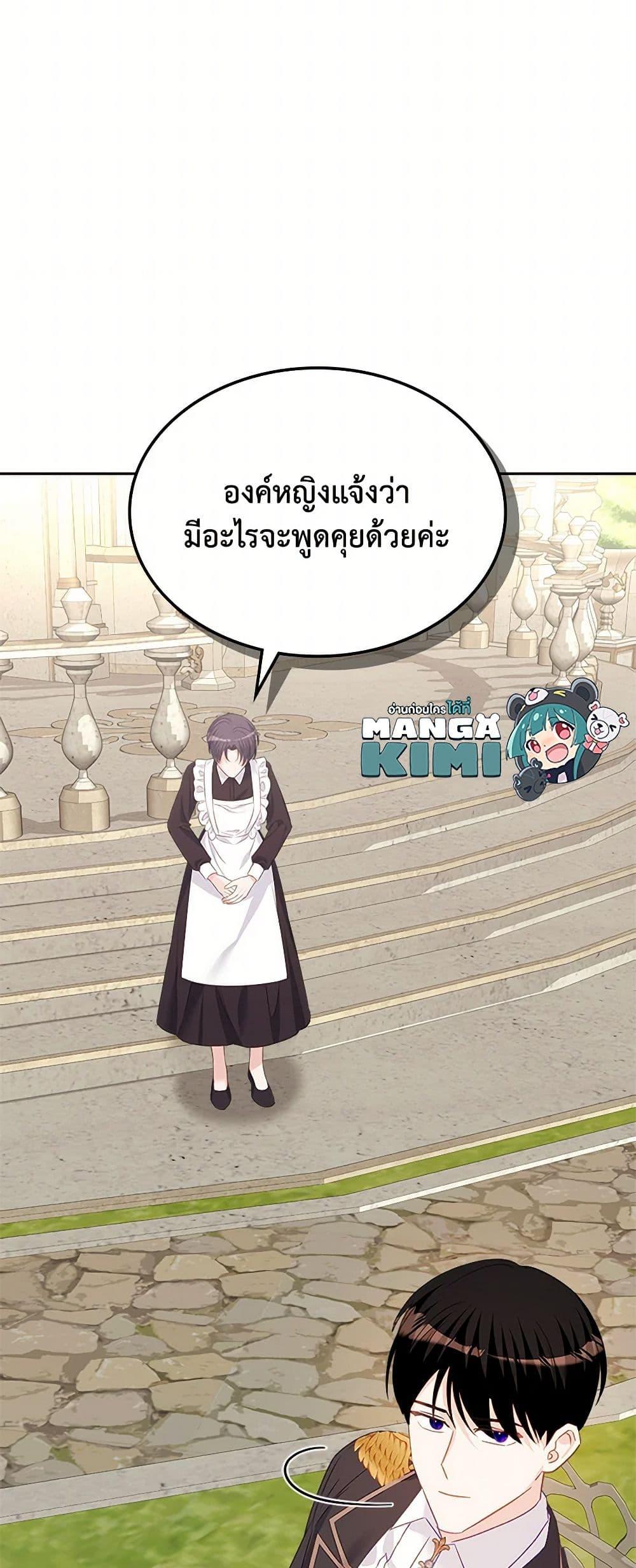 Manga-lc-com อ่านมังงะ อ่านการ์ตูน ออนไลน์ ฟรี The Villainous Princess Wants to Live in a Cookie House ตอนที่ 1 2 3 4 5 6 7 8 9 10 11 12 13 14 ฟรี ไม่มีโฆษณา Manga-lc - อ่าน มังงะ อ่าน การ์ตูน ออนไลน์ อ่านมังงะ ฟรี