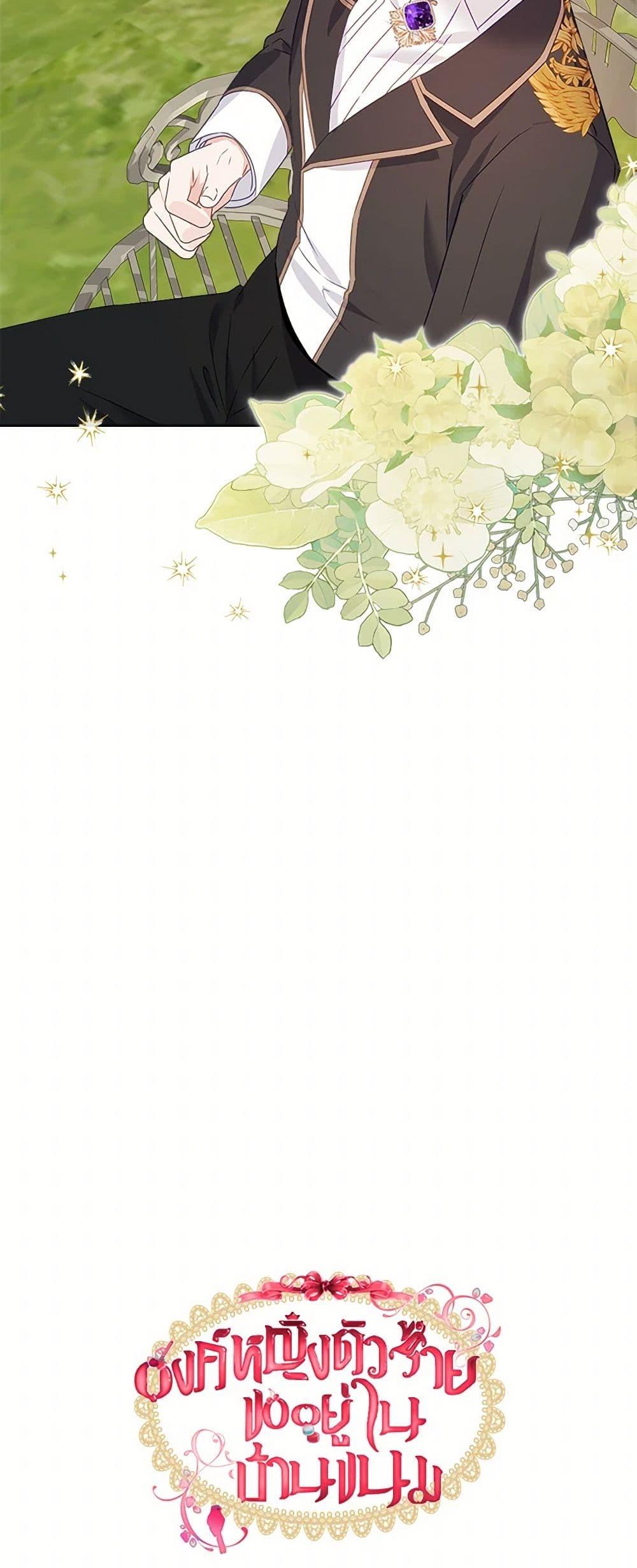 Manga-lc-com อ่านมังงะ อ่านการ์ตูน ออนไลน์ ฟรี The Villainous Princess Wants to Live in a Cookie House ตอนที่ 1 2 3 4 5 6 7 8 9 10 11 12 13 14 ฟรี ไม่มีโฆษณา Manga-lc - อ่าน มังงะ อ่าน การ์ตูน ออนไลน์ อ่านมังงะ ฟรี