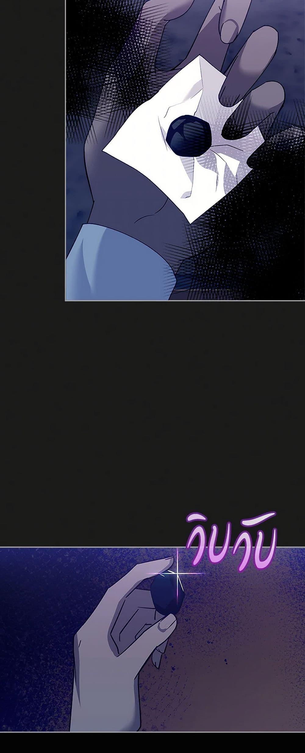 Manga-lc-com อ่านมังงะ อ่านการ์ตูน ออนไลน์ ฟรี The Villainous Princess Wants to Live in a Cookie House ตอนที่ 1 2 3 4 5 6 7 8 9 10 11 12 13 14 ฟรี ไม่มีโฆษณา Manga-lc - อ่าน มังงะ อ่าน การ์ตูน ออนไลน์ อ่านมังงะ ฟรี