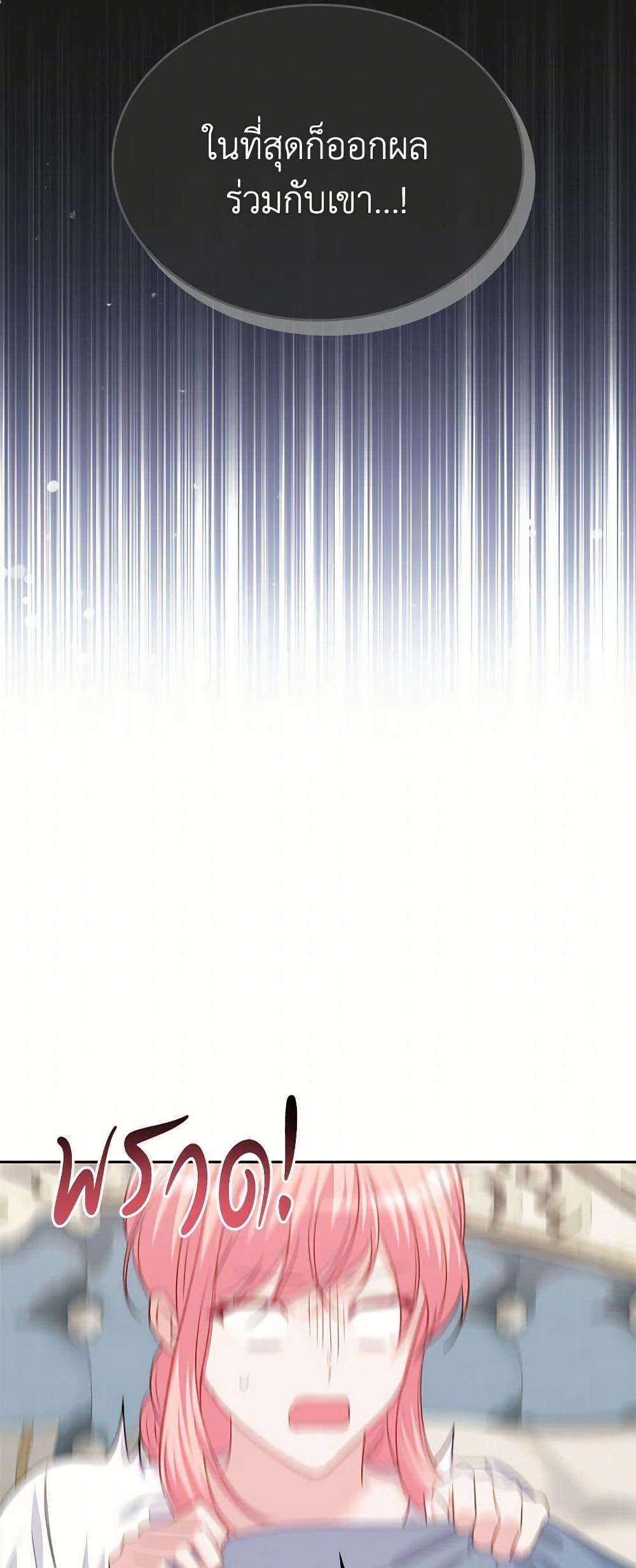 Manga-lc-com อ่านมังงะ อ่านการ์ตูน ออนไลน์ ฟรี The Villainous Princess Wants to Live in a Cookie House ตอนที่ 1 2 3 4 5 6 7 8 9 10 11 12 13 14 ฟรี ไม่มีโฆษณา Manga-lc - อ่าน มังงะ อ่าน การ์ตูน ออนไลน์ อ่านมังงะ ฟรี