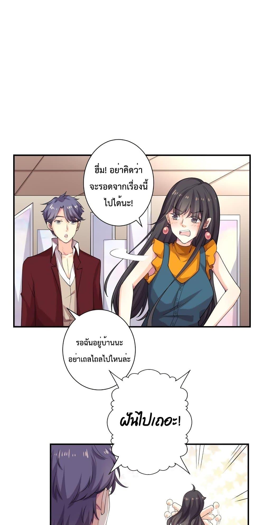 Manga-lc-com อ่านมังงะ อ่านการ์ตูน ออนไลน์ ฟรี Icy Boy & Tsundere Girl ตอนที่ 1 2 3 4 5 6 7 8 9 10 11 12 13 14 ฟรี ไม่มีโฆษณา Manga-lc - อ่าน มังงะ อ่าน การ์ตูน ออนไลน์ อ่านมังงะ ฟรี