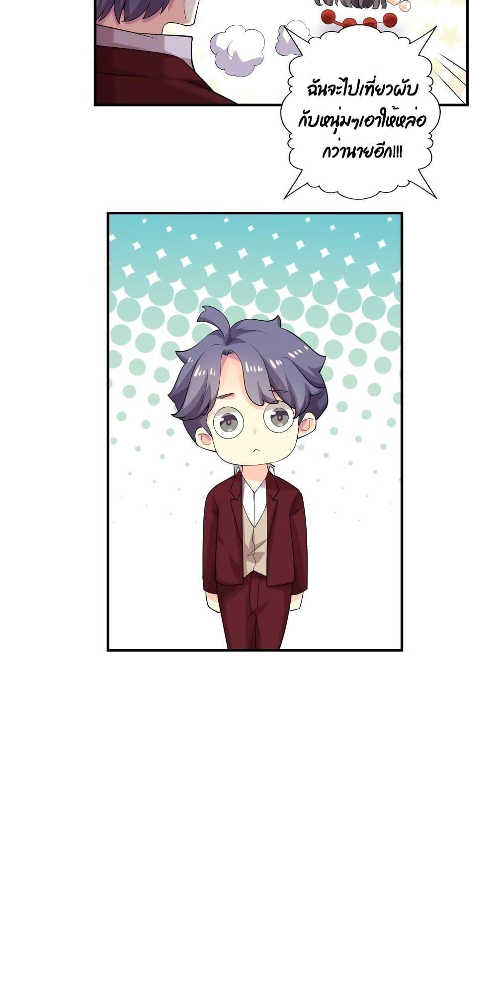 Manga-lc-com อ่านมังงะ อ่านการ์ตูน ออนไลน์ ฟรี Icy Boy & Tsundere Girl ตอนที่ 1 2 3 4 5 6 7 8 9 10 11 12 13 14 ฟรี ไม่มีโฆษณา Manga-lc - อ่าน มังงะ อ่าน การ์ตูน ออนไลน์ อ่านมังงะ ฟรี