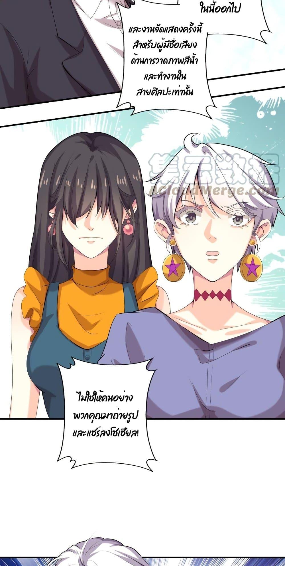 Manga-lc-com อ่านมังงะ อ่านการ์ตูน ออนไลน์ ฟรี Icy Boy & Tsundere Girl ตอนที่ 1 2 3 4 5 6 7 8 9 10 11 12 13 14 ฟรี ไม่มีโฆษณา Manga-lc - อ่าน มังงะ อ่าน การ์ตูน ออนไลน์ อ่านมังงะ ฟรี