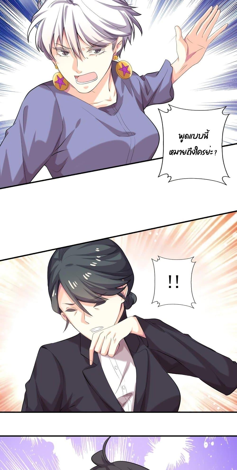 Manga-lc-com อ่านมังงะ อ่านการ์ตูน ออนไลน์ ฟรี Icy Boy & Tsundere Girl ตอนที่ 1 2 3 4 5 6 7 8 9 10 11 12 13 14 ฟรี ไม่มีโฆษณา Manga-lc - อ่าน มังงะ อ่าน การ์ตูน ออนไลน์ อ่านมังงะ ฟรี