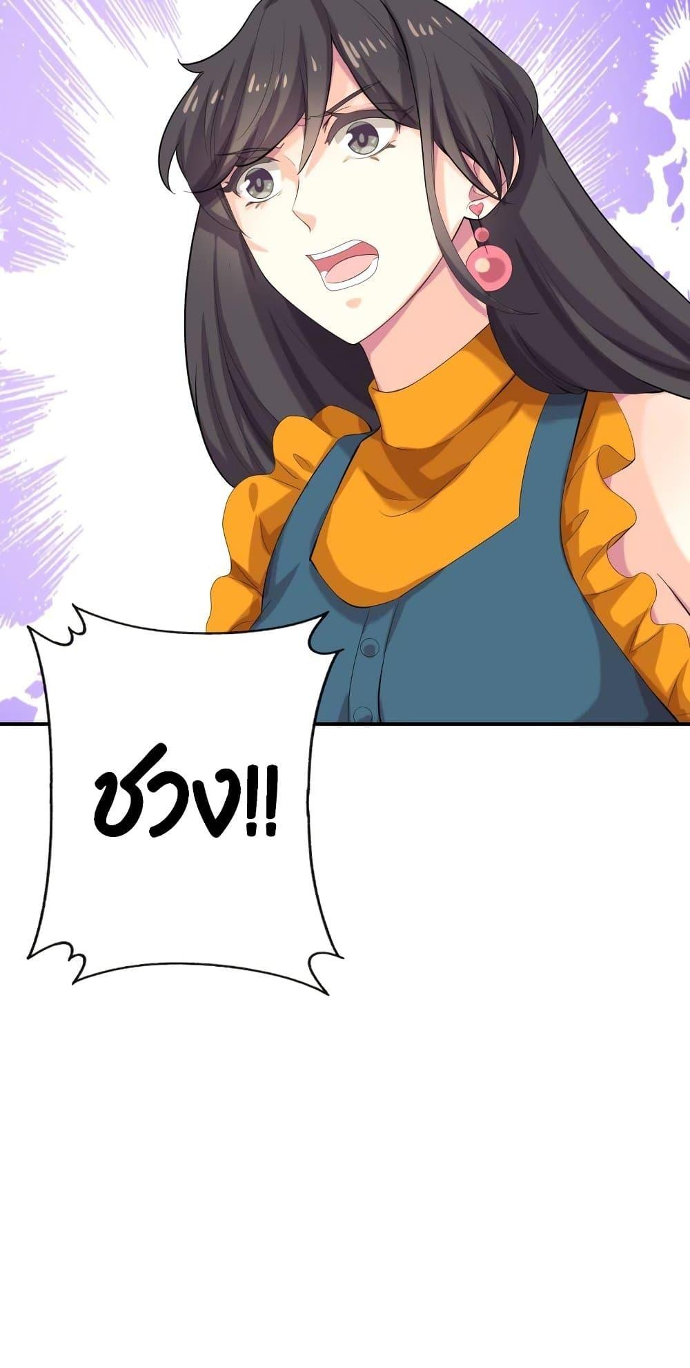 Manga-lc-com อ่านมังงะ อ่านการ์ตูน ออนไลน์ ฟรี Icy Boy & Tsundere Girl ตอนที่ 1 2 3 4 5 6 7 8 9 10 11 12 13 14 ฟรี ไม่มีโฆษณา Manga-lc - อ่าน มังงะ อ่าน การ์ตูน ออนไลน์ อ่านมังงะ ฟรี