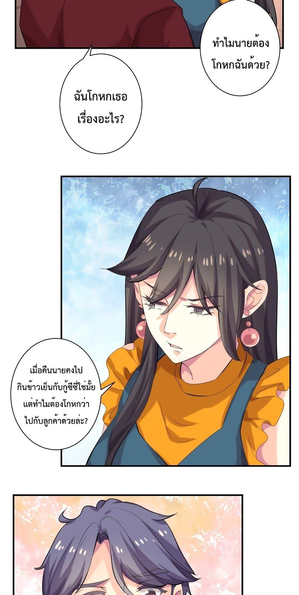 Manga-lc-com อ่านมังงะ อ่านการ์ตูน ออนไลน์ ฟรี Icy Boy & Tsundere Girl ตอนที่ 1 2 3 4 5 6 7 8 9 10 11 12 13 14 ฟรี ไม่มีโฆษณา Manga-lc - อ่าน มังงะ อ่าน การ์ตูน ออนไลน์ อ่านมังงะ ฟรี