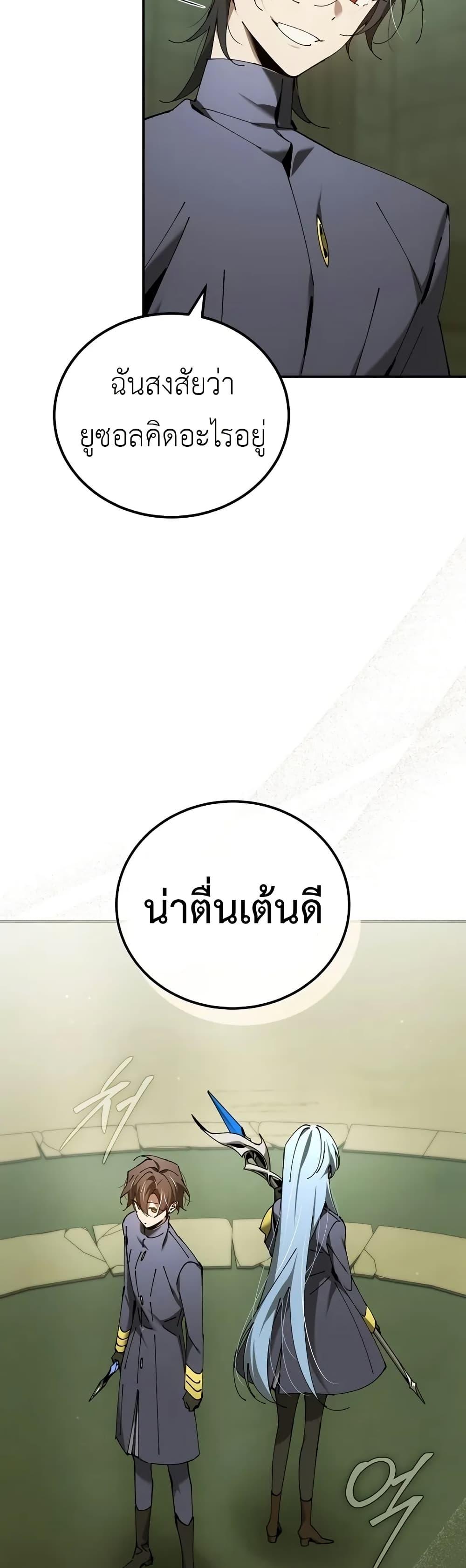 Manga-lc-com อ่านมังงะ อ่านการ์ตูน ออนไลน์ ฟรี Magic Academy’s Genius Blinker ตอนที่ 1 2 3 4 5 6 7 8 9 10 11 12 13 14 ฟรี ไม่มีโฆษณา Manga-lc - อ่าน มังงะ อ่าน การ์ตูน ออนไลน์ อ่านมังงะ ฟรี