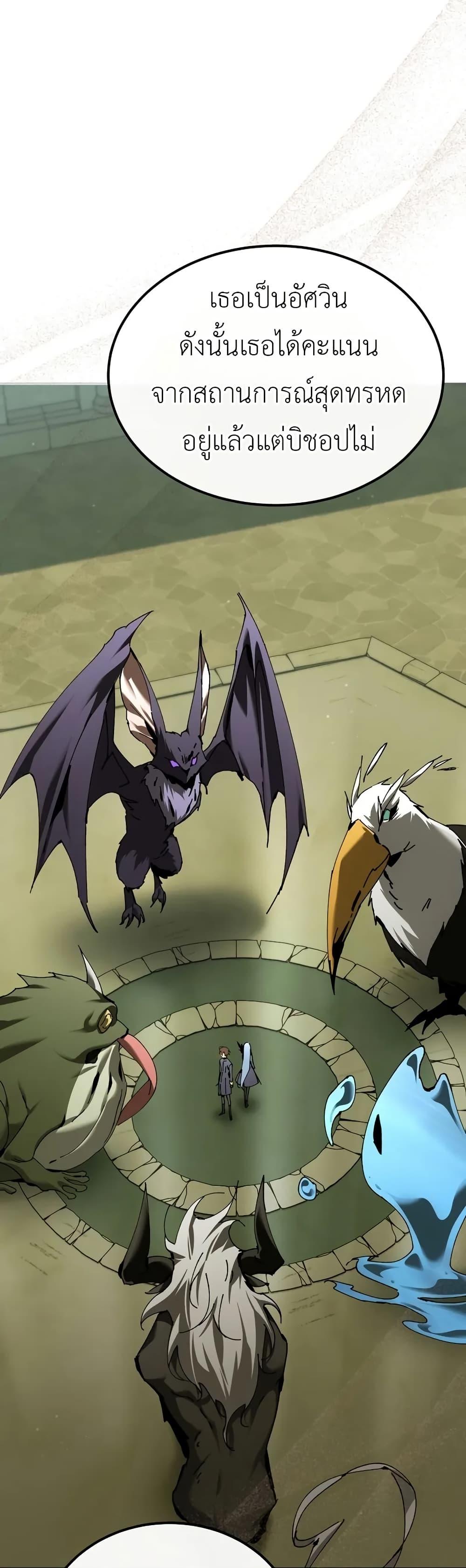 Manga-lc-com อ่านมังงะ อ่านการ์ตูน ออนไลน์ ฟรี Magic Academy’s Genius Blinker ตอนที่ 1 2 3 4 5 6 7 8 9 10 11 12 13 14 ฟรี ไม่มีโฆษณา Manga-lc - อ่าน มังงะ อ่าน การ์ตูน ออนไลน์ อ่านมังงะ ฟรี