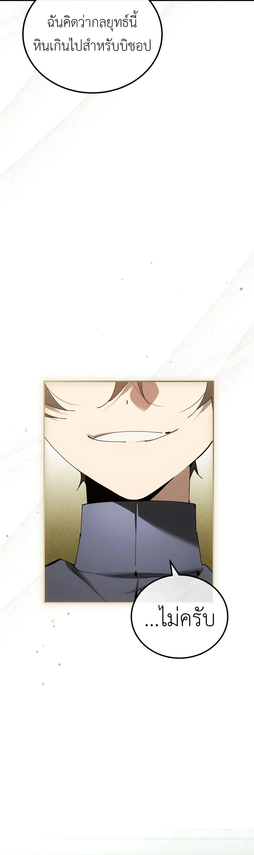 Manga-lc-com อ่านมังงะ อ่านการ์ตูน ออนไลน์ ฟรี Magic Academy’s Genius Blinker ตอนที่ 1 2 3 4 5 6 7 8 9 10 11 12 13 14 ฟรี ไม่มีโฆษณา Manga-lc - อ่าน มังงะ อ่าน การ์ตูน ออนไลน์ อ่านมังงะ ฟรี