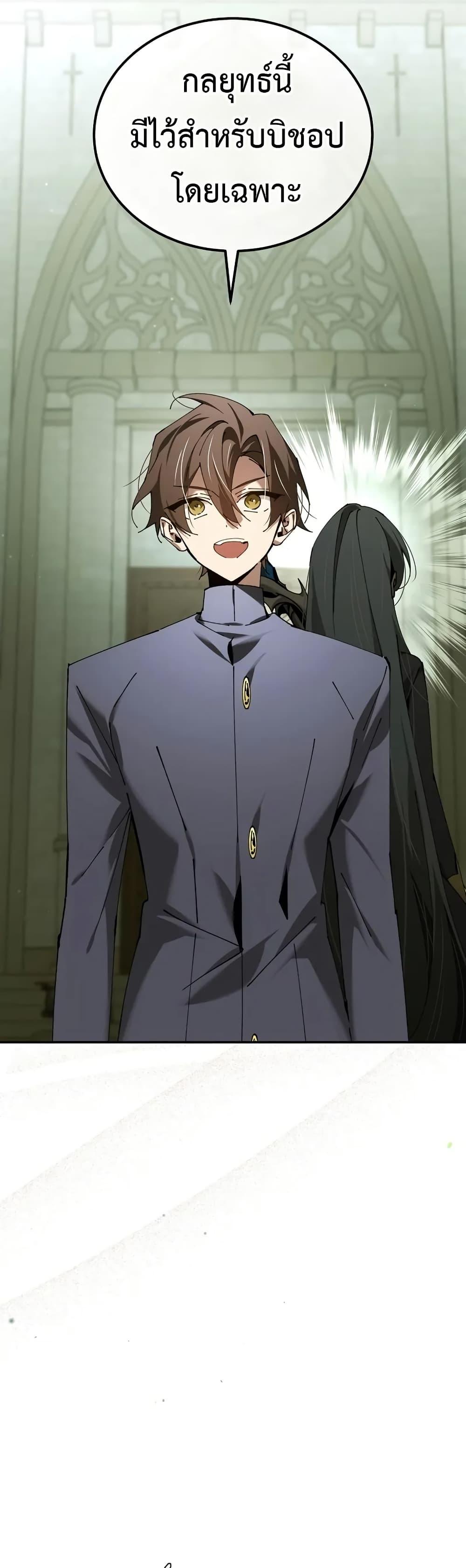 Manga-lc-com อ่านมังงะ อ่านการ์ตูน ออนไลน์ ฟรี Magic Academy’s Genius Blinker ตอนที่ 1 2 3 4 5 6 7 8 9 10 11 12 13 14 ฟรี ไม่มีโฆษณา Manga-lc - อ่าน มังงะ อ่าน การ์ตูน ออนไลน์ อ่านมังงะ ฟรี