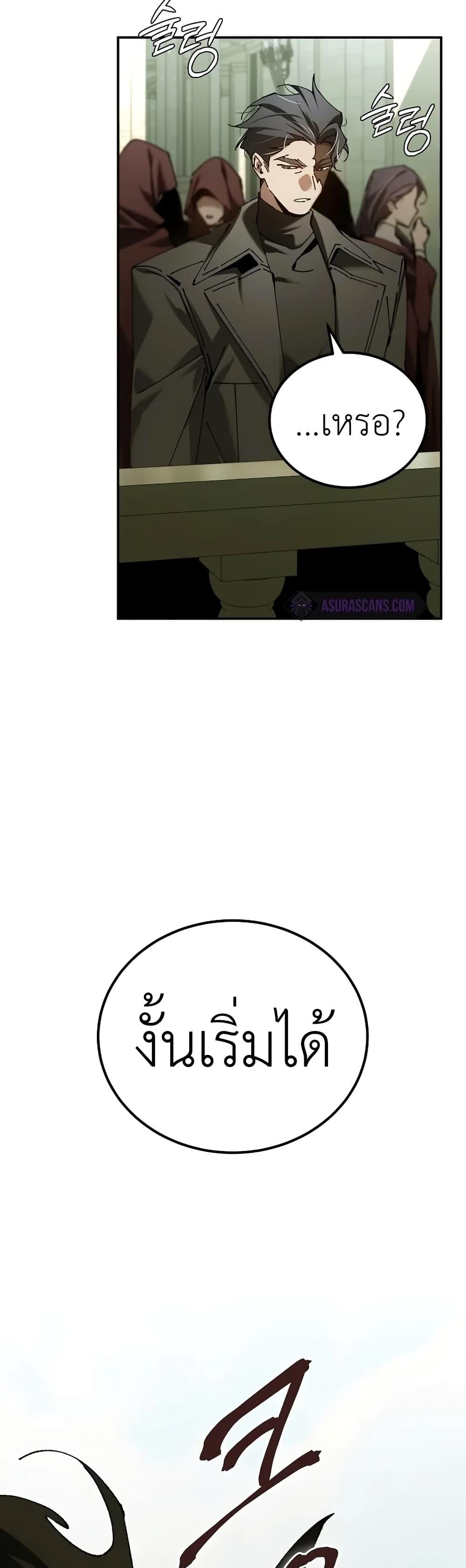 Manga-lc-com อ่านมังงะ อ่านการ์ตูน ออนไลน์ ฟรี Magic Academy’s Genius Blinker ตอนที่ 1 2 3 4 5 6 7 8 9 10 11 12 13 14 ฟรี ไม่มีโฆษณา Manga-lc - อ่าน มังงะ อ่าน การ์ตูน ออนไลน์ อ่านมังงะ ฟรี