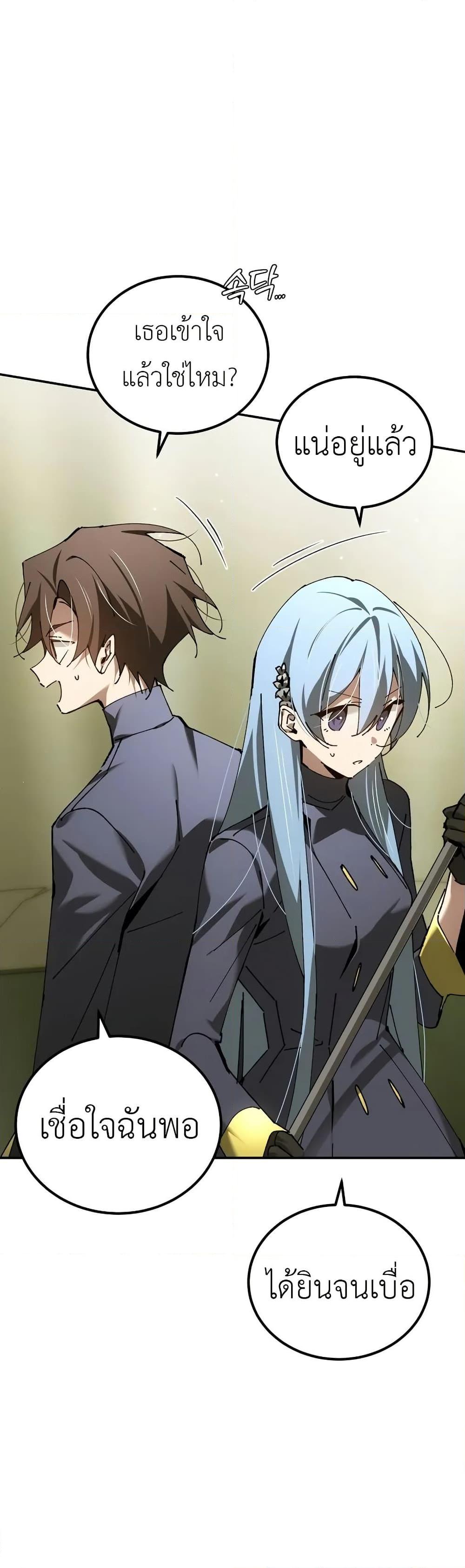 Manga-lc-com อ่านมังงะ อ่านการ์ตูน ออนไลน์ ฟรี Magic Academy’s Genius Blinker ตอนที่ 1 2 3 4 5 6 7 8 9 10 11 12 13 14 ฟรี ไม่มีโฆษณา Manga-lc - อ่าน มังงะ อ่าน การ์ตูน ออนไลน์ อ่านมังงะ ฟรี