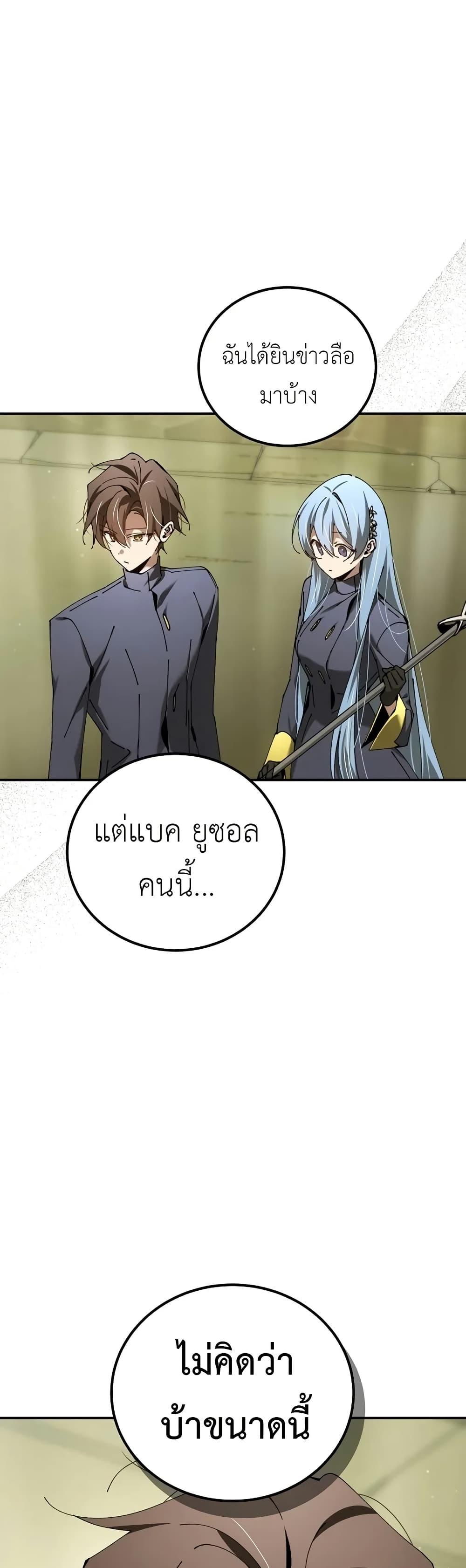 Manga-lc-com อ่านมังงะ อ่านการ์ตูน ออนไลน์ ฟรี Magic Academy’s Genius Blinker ตอนที่ 1 2 3 4 5 6 7 8 9 10 11 12 13 14 ฟรี ไม่มีโฆษณา Manga-lc - อ่าน มังงะ อ่าน การ์ตูน ออนไลน์ อ่านมังงะ ฟรี