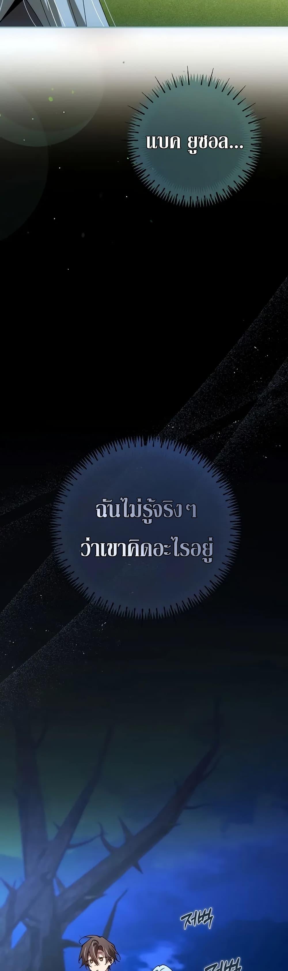 Manga-lc-com อ่านมังงะ อ่านการ์ตูน ออนไลน์ ฟรี Magic Academy’s Genius Blinker ตอนที่ 1 2 3 4 5 6 7 8 9 10 11 12 13 14 ฟรี ไม่มีโฆษณา Manga-lc - อ่าน มังงะ อ่าน การ์ตูน ออนไลน์ อ่านมังงะ ฟรี