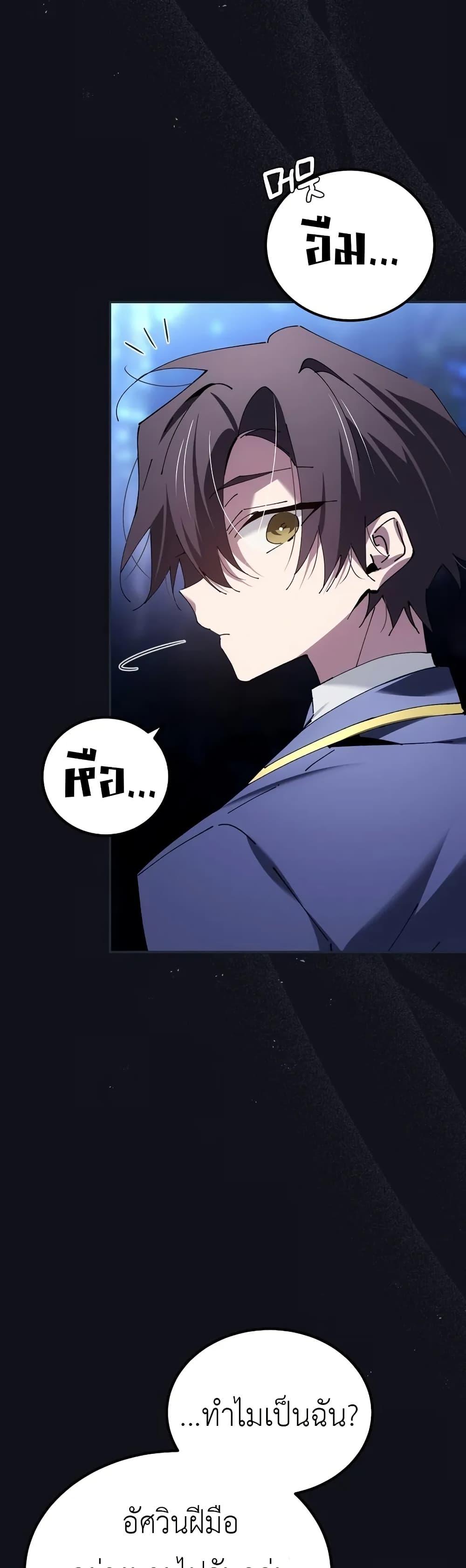 Manga-lc-com อ่านมังงะ อ่านการ์ตูน ออนไลน์ ฟรี Magic Academy’s Genius Blinker ตอนที่ 1 2 3 4 5 6 7 8 9 10 11 12 13 14 ฟรี ไม่มีโฆษณา Manga-lc - อ่าน มังงะ อ่าน การ์ตูน ออนไลน์ อ่านมังงะ ฟรี