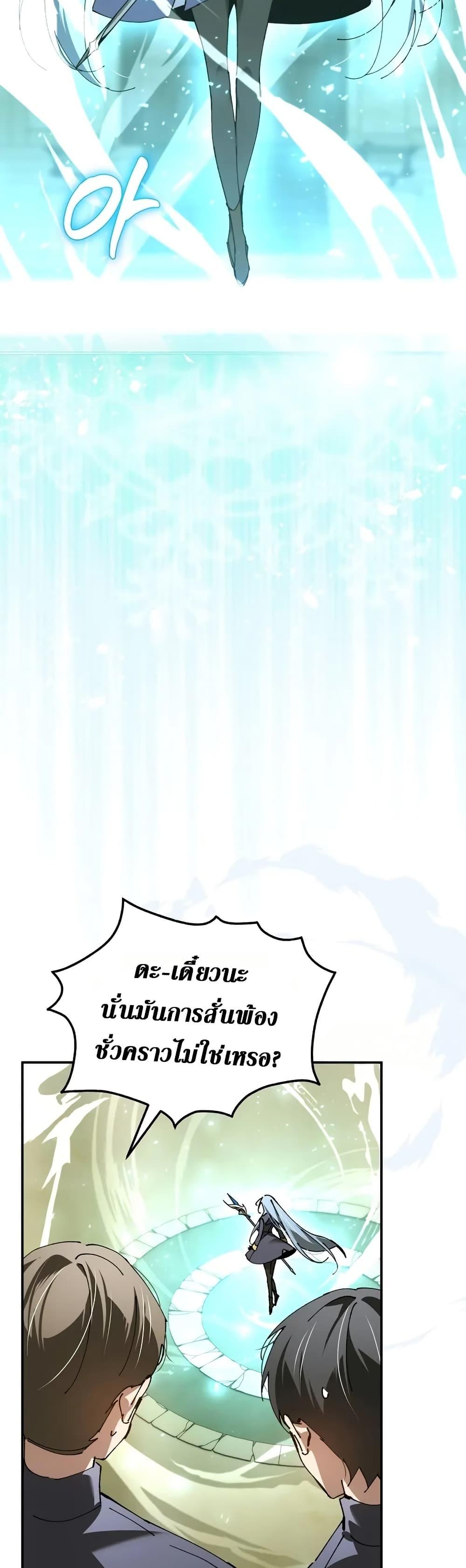 Manga-lc-com อ่านมังงะ อ่านการ์ตูน ออนไลน์ ฟรี Magic Academy’s Genius Blinker ตอนที่ 1 2 3 4 5 6 7 8 9 10 11 12 13 14 ฟรี ไม่มีโฆษณา Manga-lc - อ่าน มังงะ อ่าน การ์ตูน ออนไลน์ อ่านมังงะ ฟรี