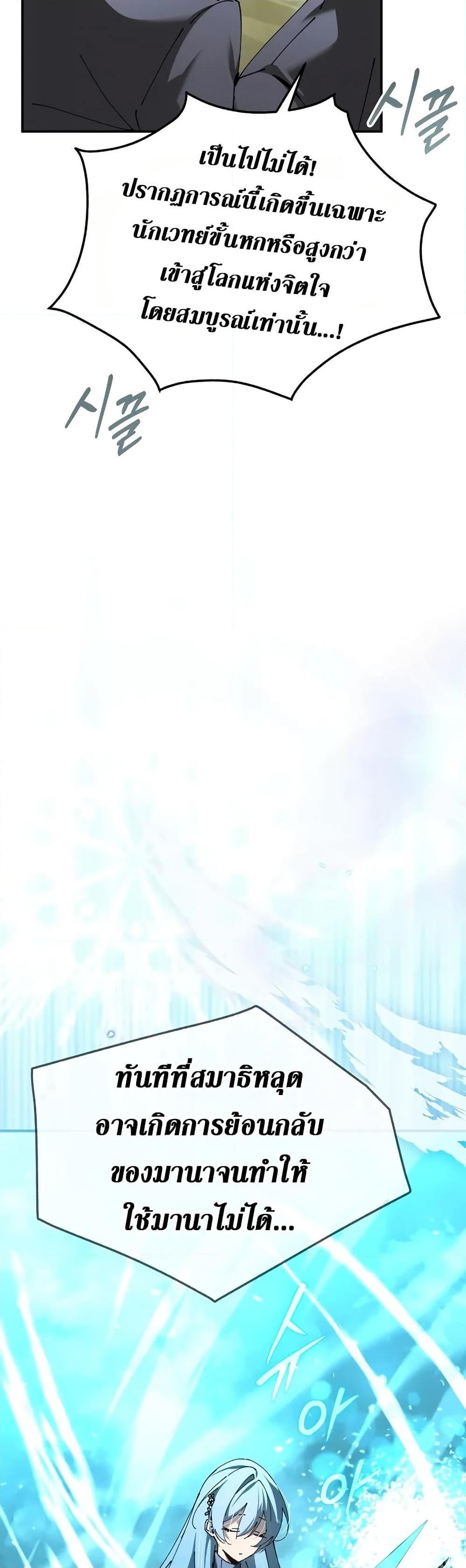 Manga-lc-com อ่านมังงะ อ่านการ์ตูน ออนไลน์ ฟรี Magic Academy’s Genius Blinker ตอนที่ 1 2 3 4 5 6 7 8 9 10 11 12 13 14 ฟรี ไม่มีโฆษณา Manga-lc - อ่าน มังงะ อ่าน การ์ตูน ออนไลน์ อ่านมังงะ ฟรี