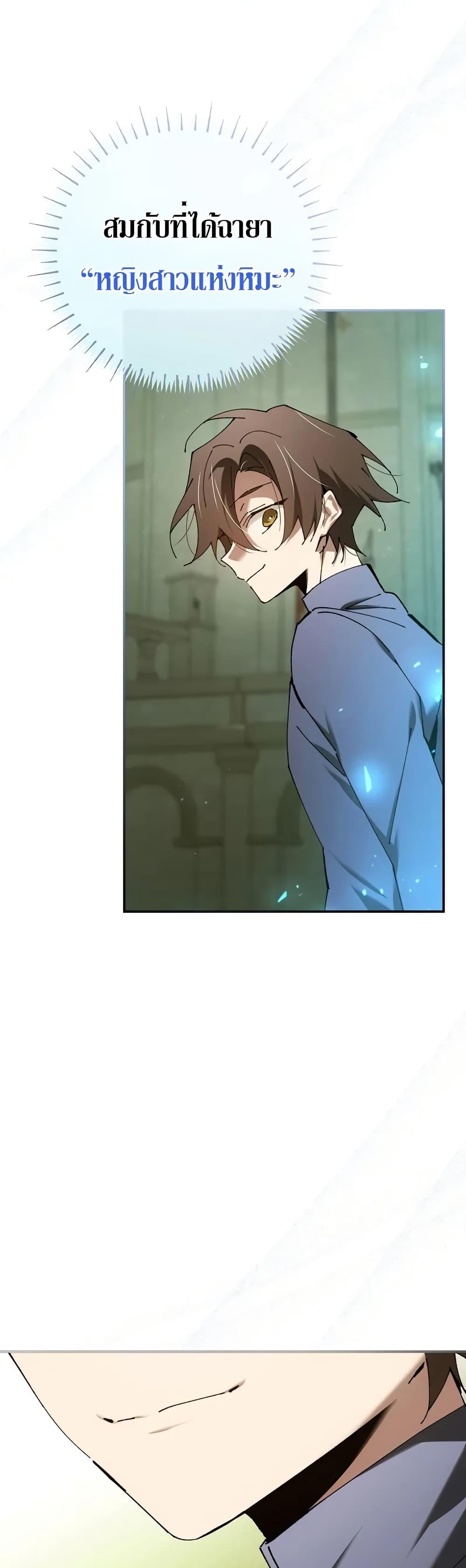 Manga-lc-com อ่านมังงะ อ่านการ์ตูน ออนไลน์ ฟรี Magic Academy’s Genius Blinker ตอนที่ 1 2 3 4 5 6 7 8 9 10 11 12 13 14 ฟรี ไม่มีโฆษณา Manga-lc - อ่าน มังงะ อ่าน การ์ตูน ออนไลน์ อ่านมังงะ ฟรี