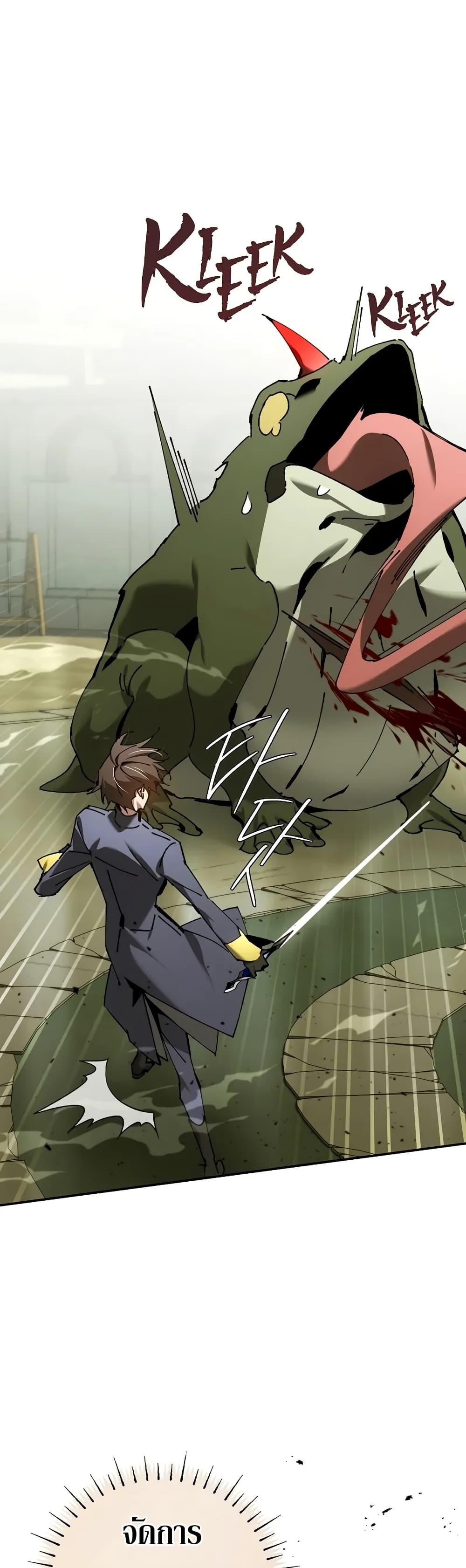 Manga-lc-com อ่านมังงะ อ่านการ์ตูน ออนไลน์ ฟรี Magic Academy’s Genius Blinker ตอนที่ 1 2 3 4 5 6 7 8 9 10 11 12 13 14 ฟรี ไม่มีโฆษณา Manga-lc - อ่าน มังงะ อ่าน การ์ตูน ออนไลน์ อ่านมังงะ ฟรี