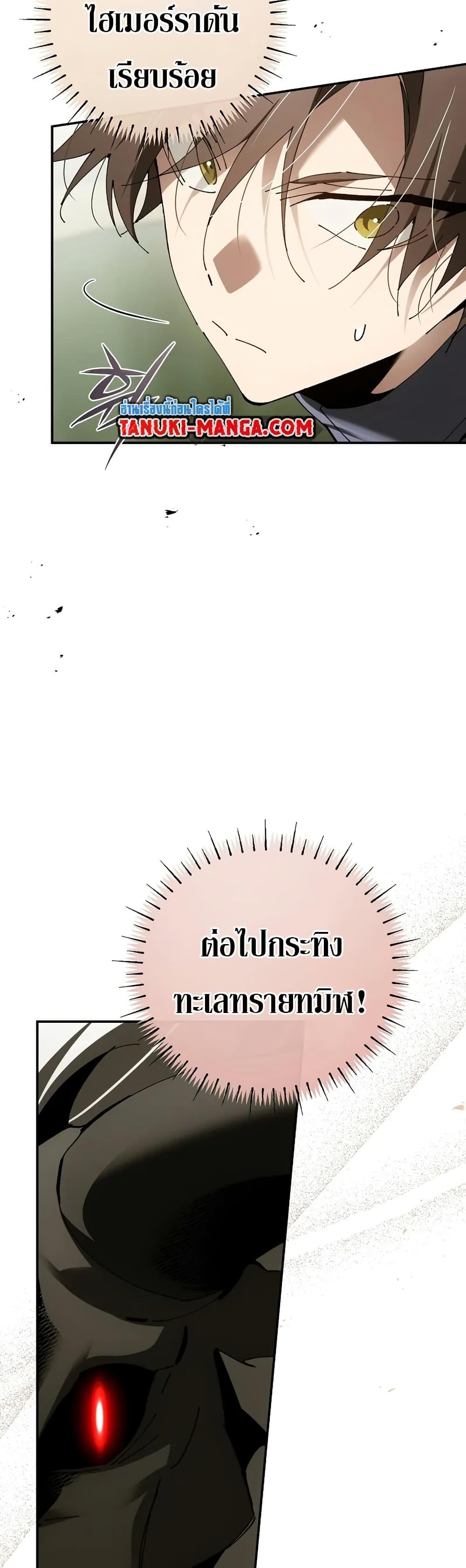 Manga-lc-com อ่านมังงะ อ่านการ์ตูน ออนไลน์ ฟรี Magic Academy’s Genius Blinker ตอนที่ 1 2 3 4 5 6 7 8 9 10 11 12 13 14 ฟรี ไม่มีโฆษณา Manga-lc - อ่าน มังงะ อ่าน การ์ตูน ออนไลน์ อ่านมังงะ ฟรี