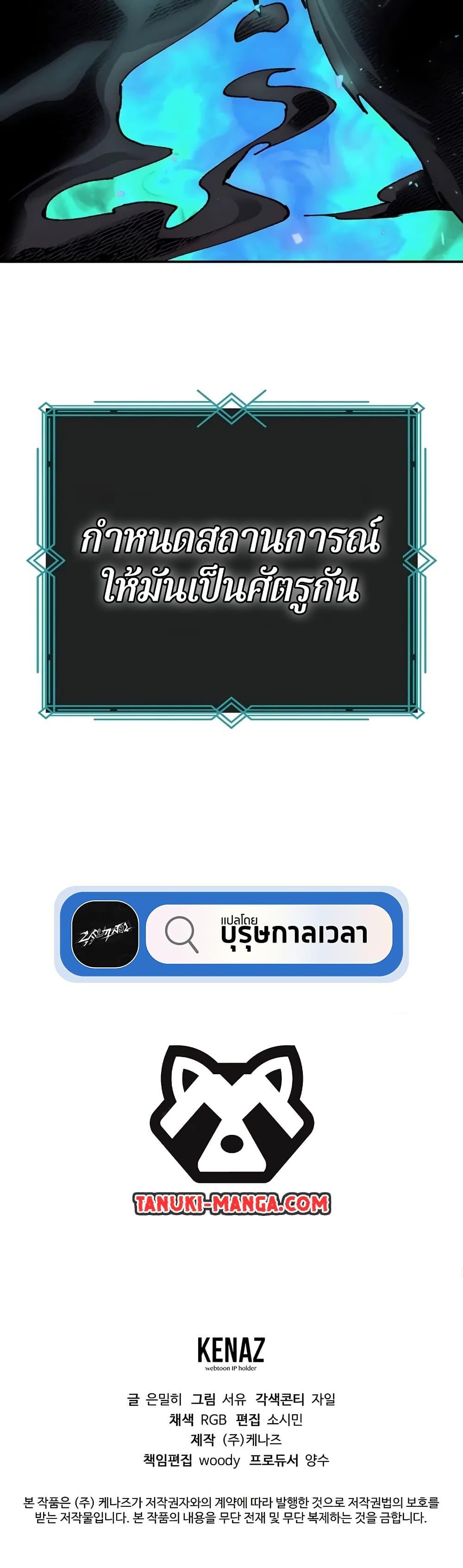 Manga-lc-com อ่านมังงะ อ่านการ์ตูน ออนไลน์ ฟรี Magic Academy’s Genius Blinker ตอนที่ 1 2 3 4 5 6 7 8 9 10 11 12 13 14 ฟรี ไม่มีโฆษณา Manga-lc - อ่าน มังงะ อ่าน การ์ตูน ออนไลน์ อ่านมังงะ ฟรี