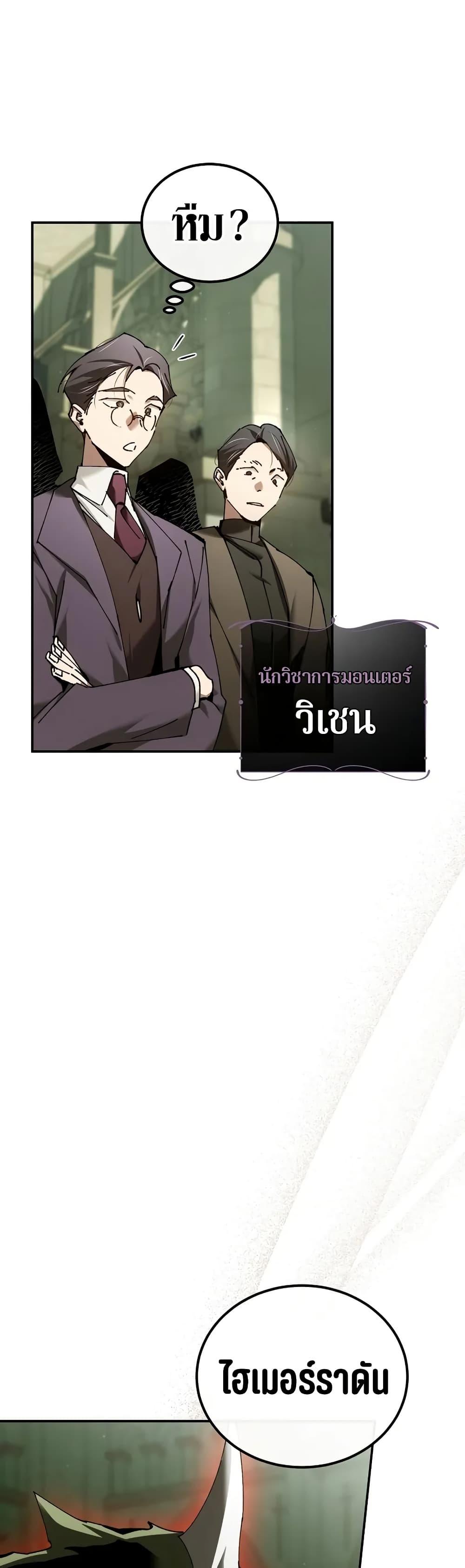 Manga-lc-com อ่านมังงะ อ่านการ์ตูน ออนไลน์ ฟรี Magic Academy’s Genius Blinker ตอนที่ 1 2 3 4 5 6 7 8 9 10 11 12 13 14 ฟรี ไม่มีโฆษณา Manga-lc - อ่าน มังงะ อ่าน การ์ตูน ออนไลน์ อ่านมังงะ ฟรี