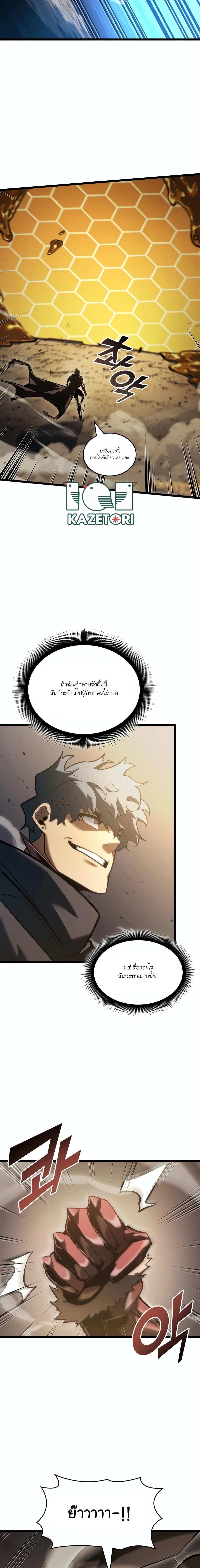 Manga-lc-com อ่านมังงะ อ่านการ์ตูน ออนไลน์ ฟรี Return of the SSS-Class Ranker ตอนที่ 1 2 3 4 5 6 7 8 9 10 11 12 13 14 ฟรี ไม่มีโฆษณา Manga-lc - อ่าน มังงะ อ่าน การ์ตูน ออนไลน์ อ่านมังงะ ฟรี